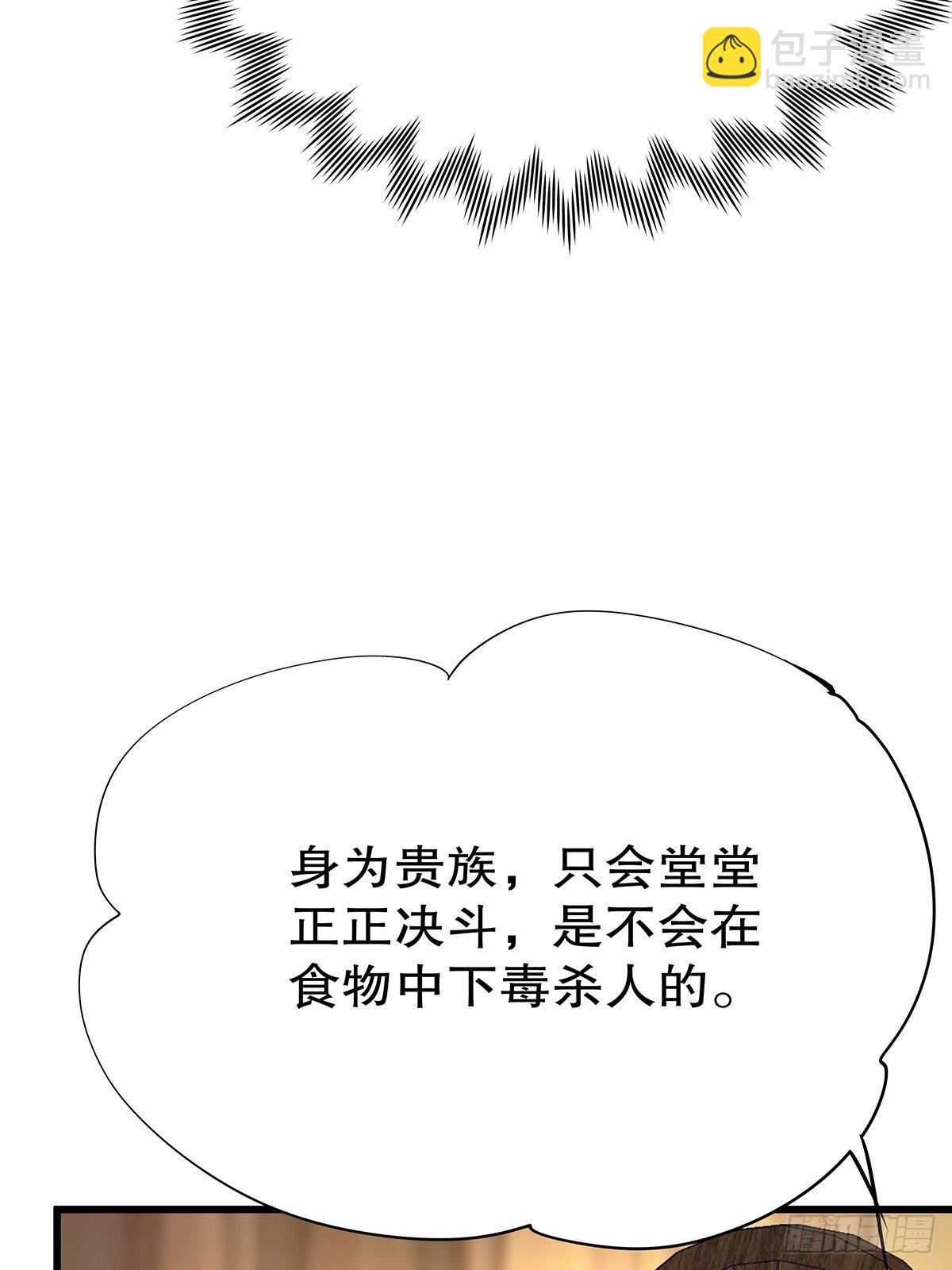 魔法世界15(1/2)-第58话