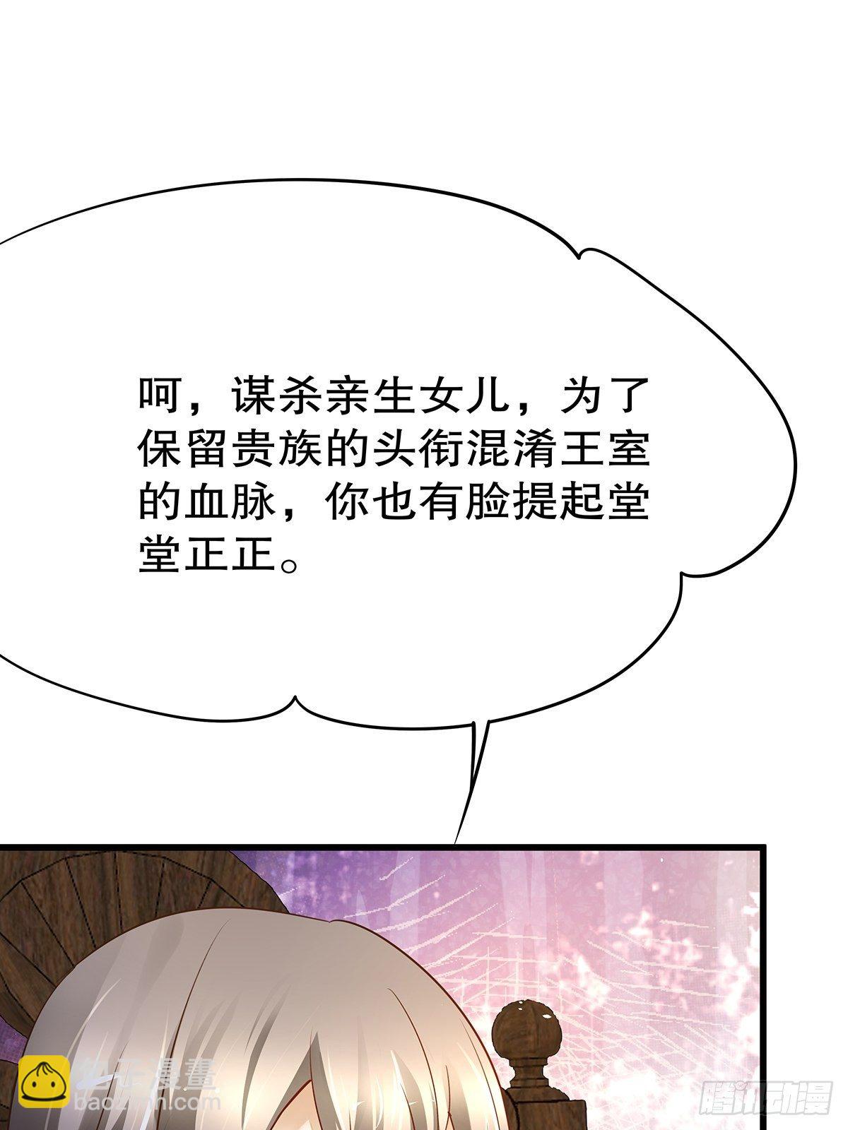 魔法世界15(1/2)-第58话