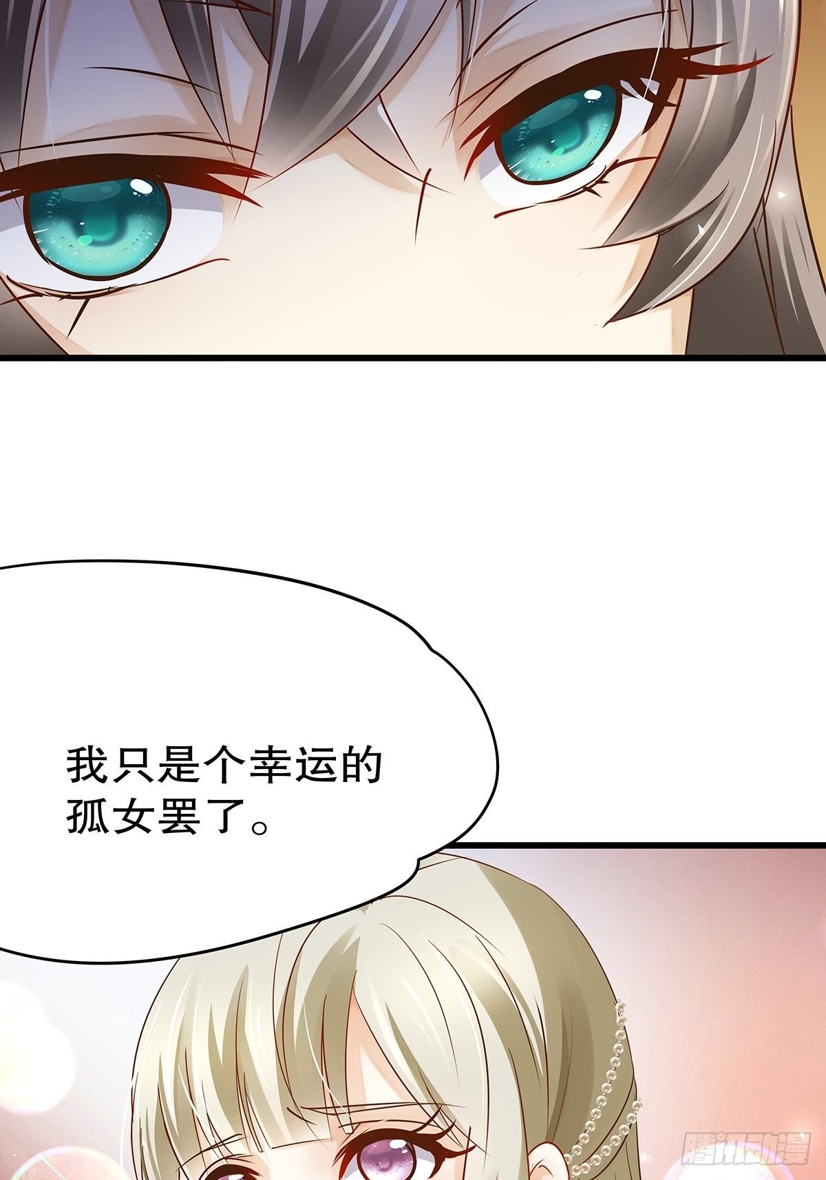 魔法世界15(1/2)-第58话