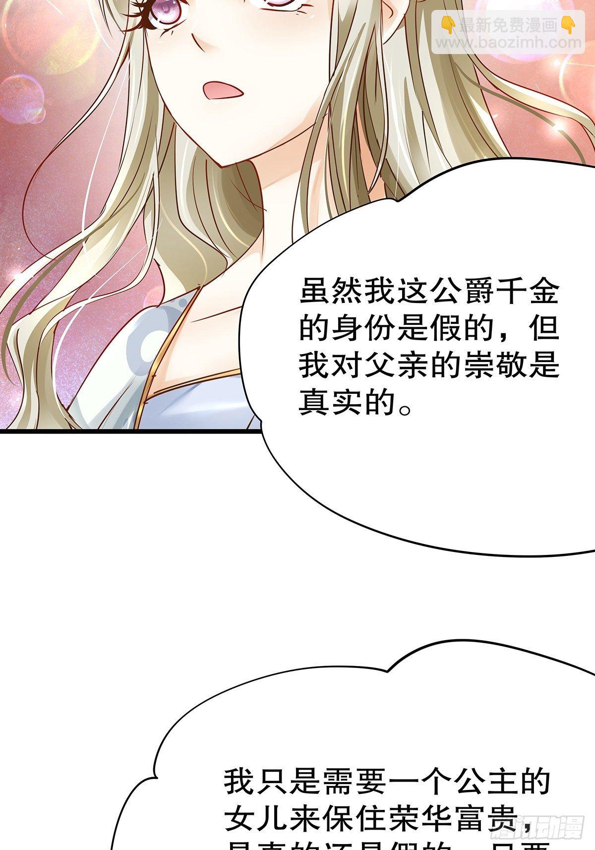 魔法世界15(1/2)-第58话