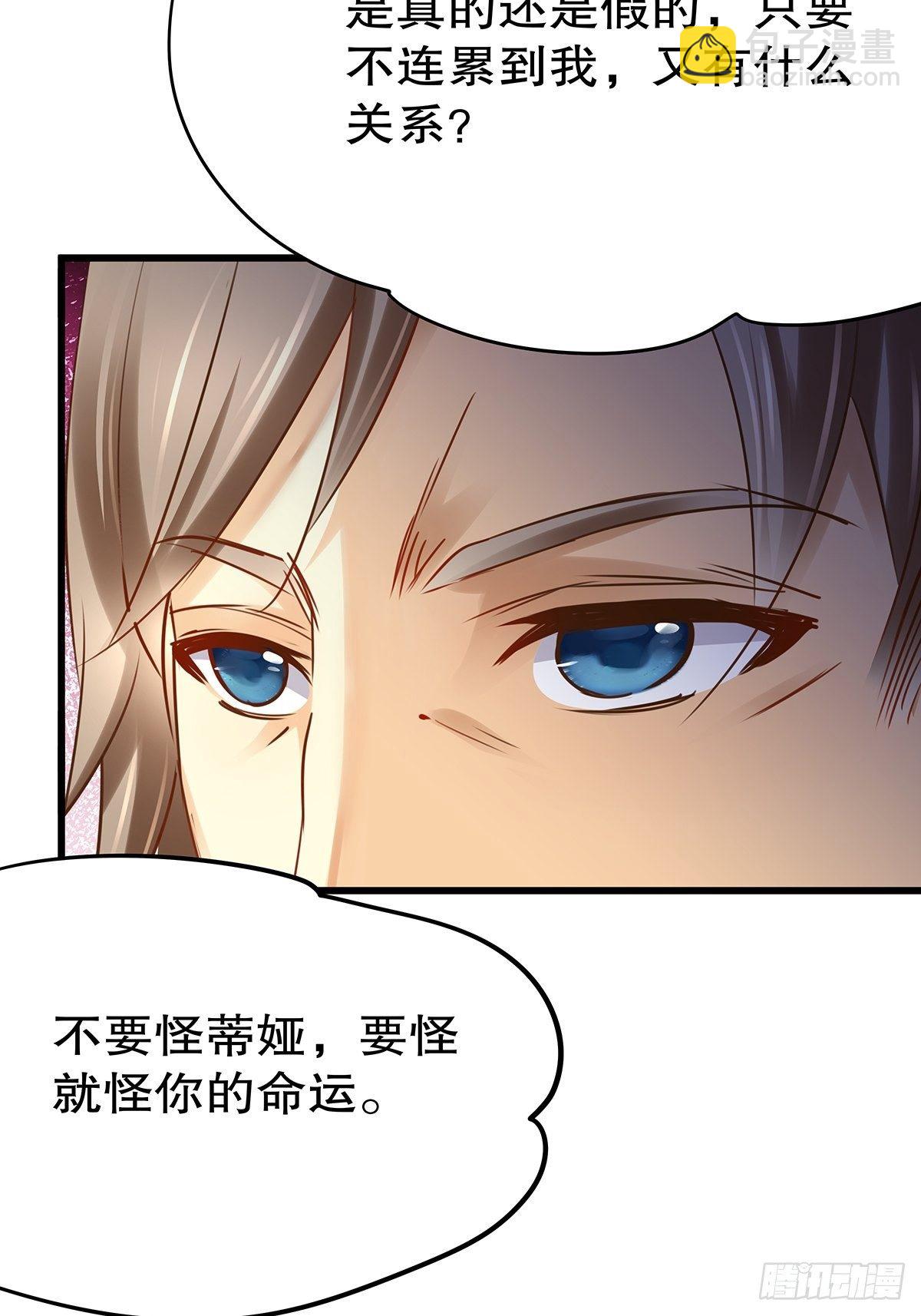 魔法世界15(1/2)-第58话