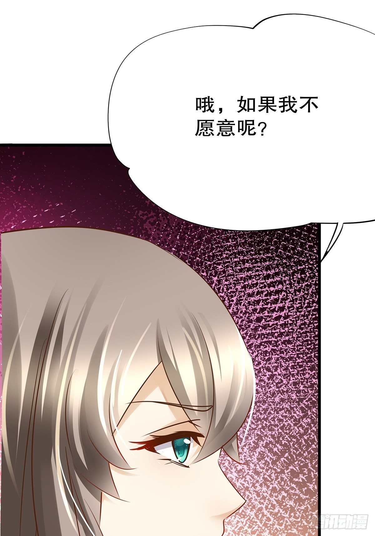 魔法世界15(1/2)-第58话