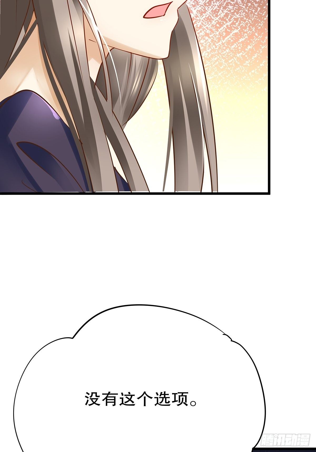 魔法世界15(1/2)-第58话