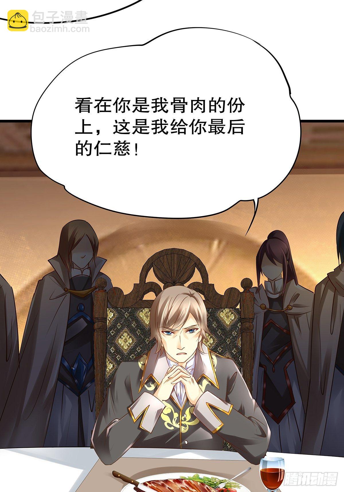 魔法世界15(1/2)-第58话