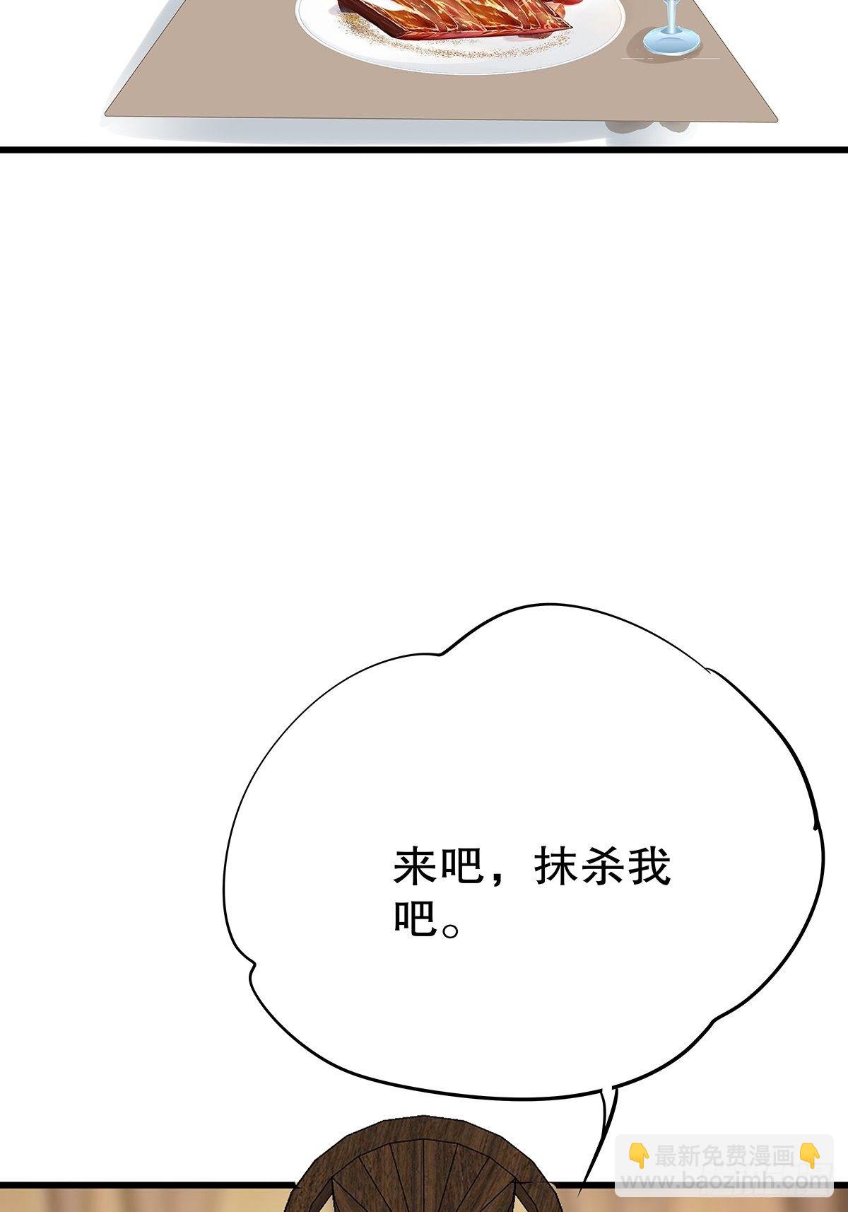 魔法世界15(1/2)-第58话