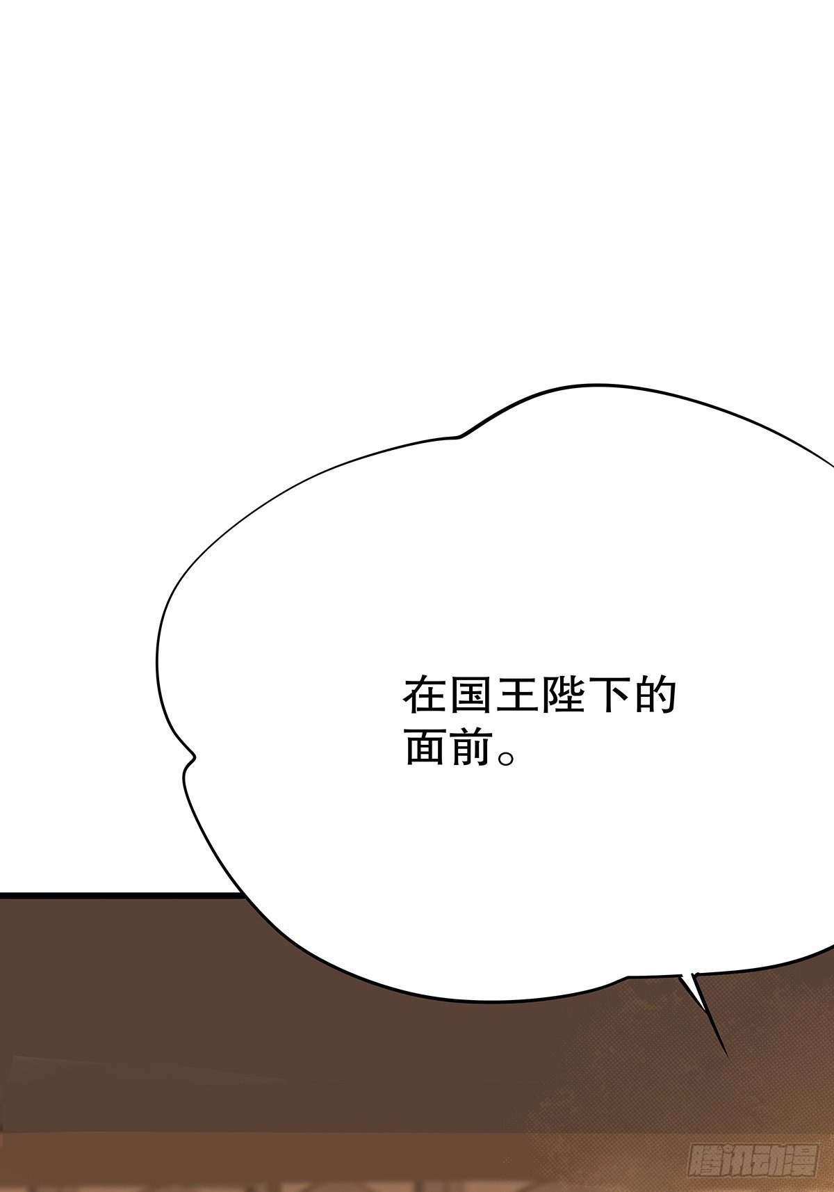 魔法世界15(1/2)-第58话