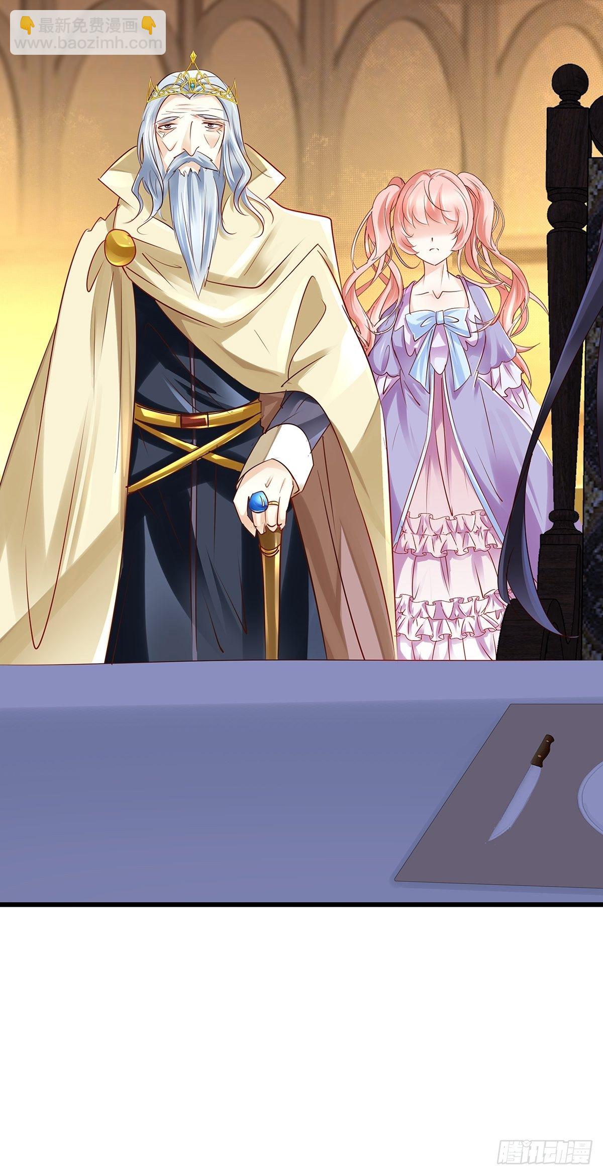 魔法世界15(1/2)-第58话