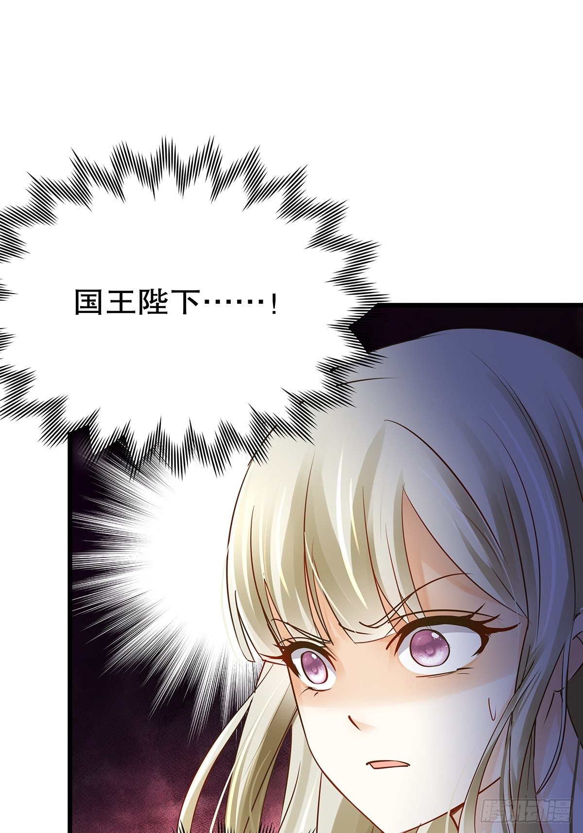 魔法世界15(1/2)-第58话