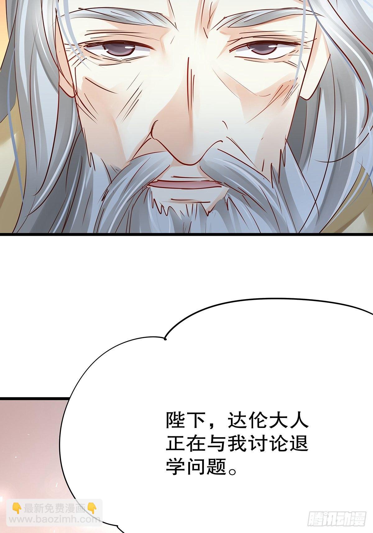 魔法世界15(1/2)-第58话