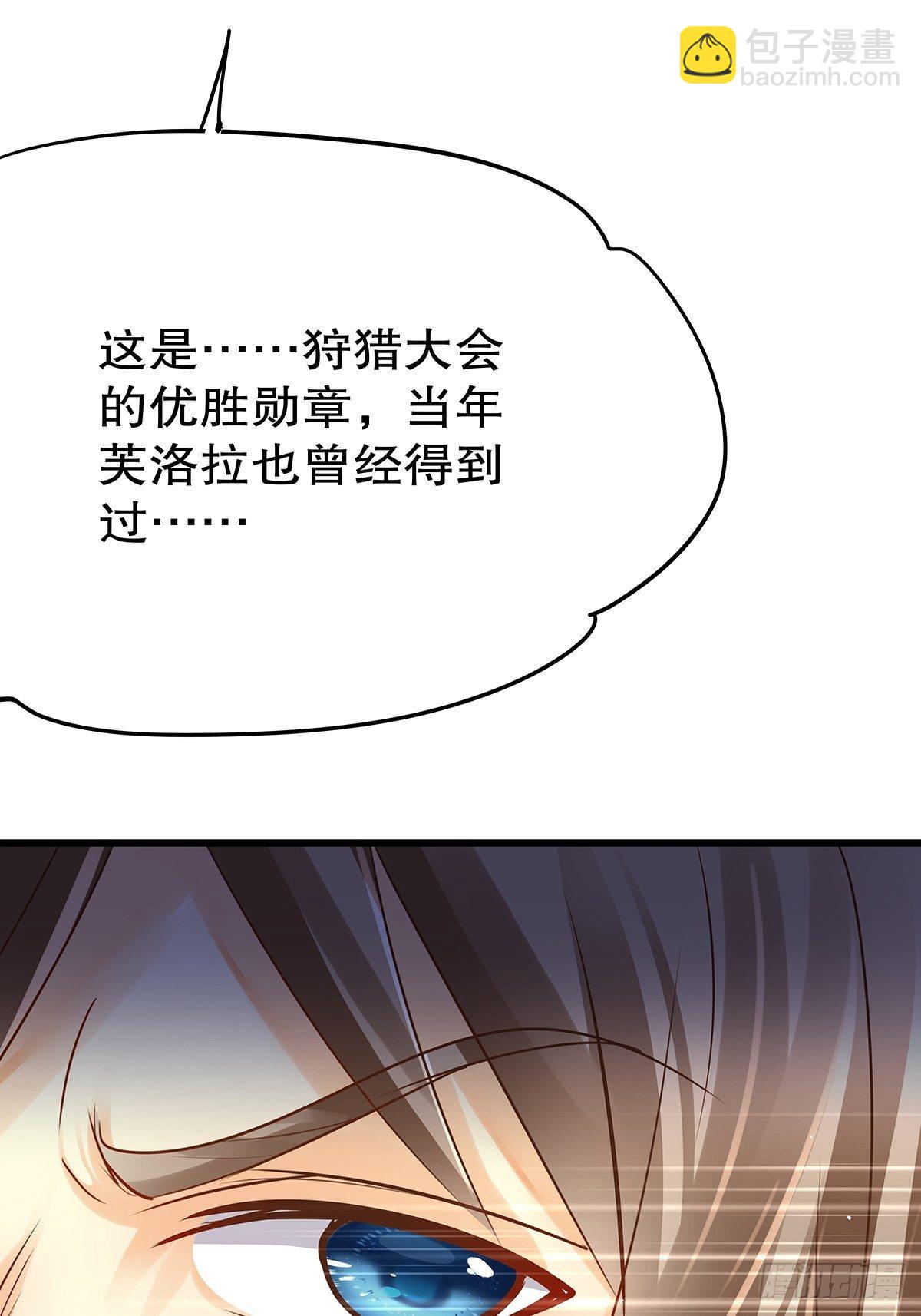 魔法世界15(1/2)-第58话