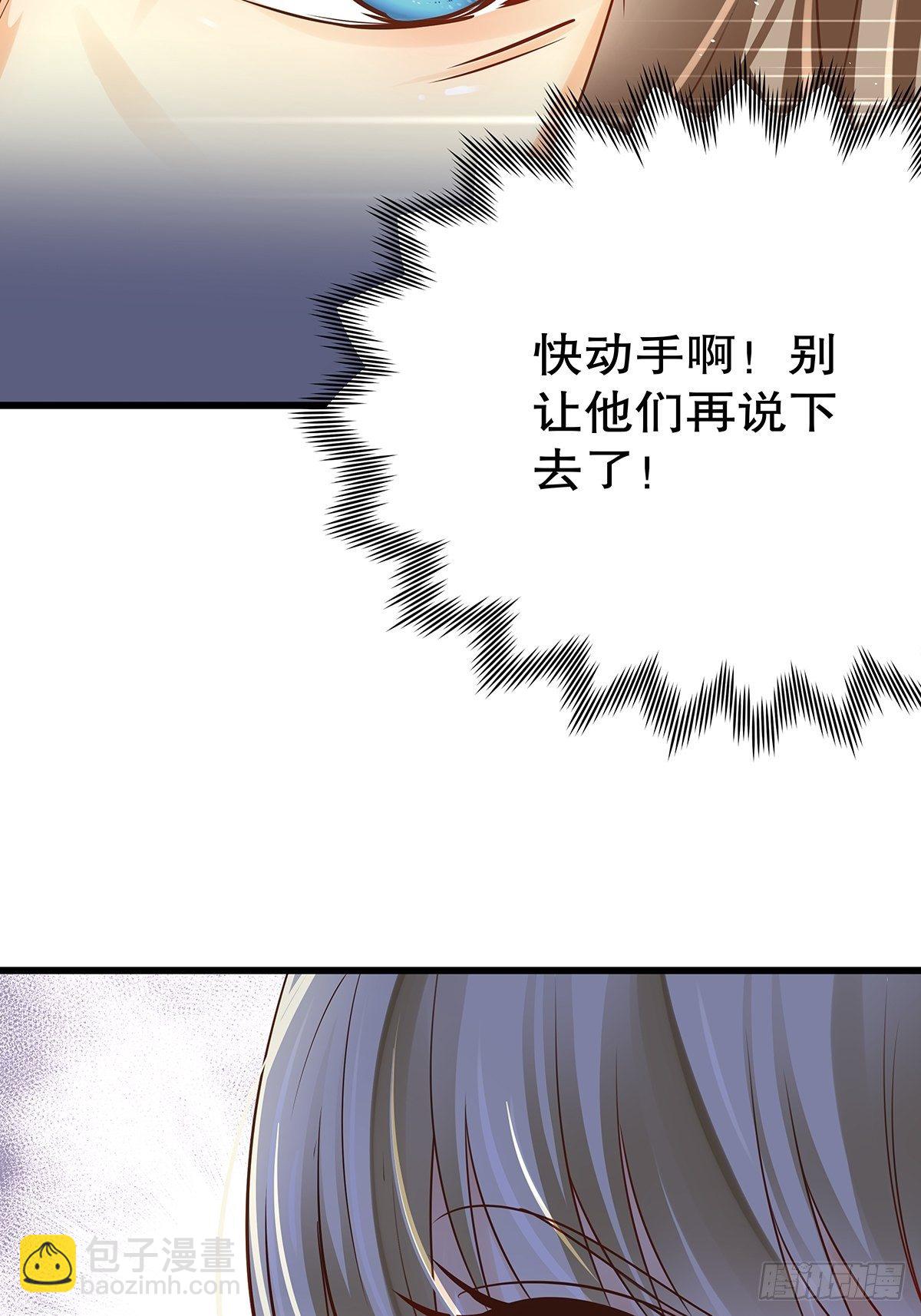 魔法世界15(1/2)-第58话