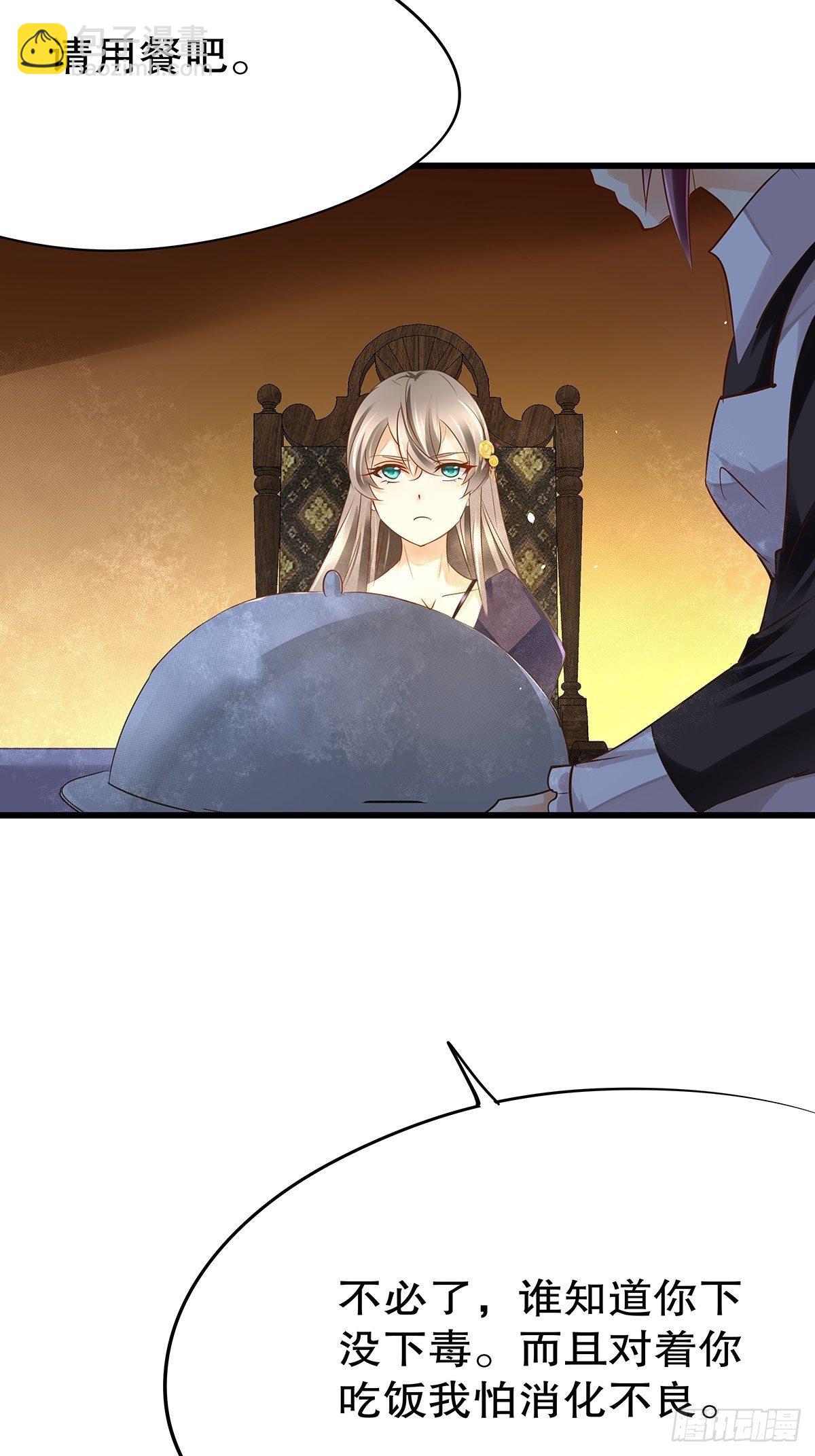 魔法世界15(1/2)-第58话