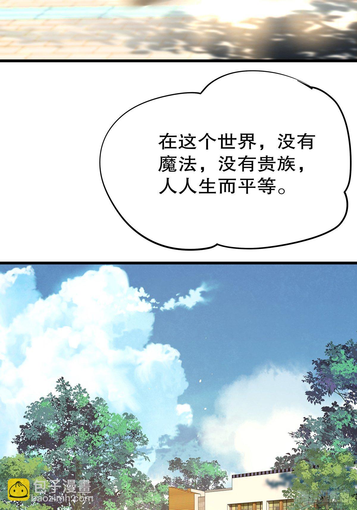 魔法世界17(1/2)-第60话