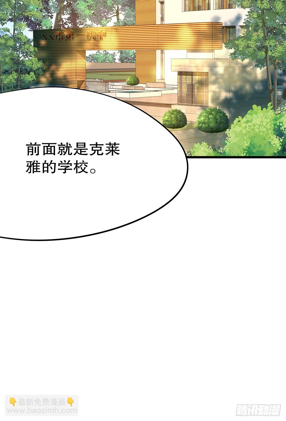 魔法世界17(1/2)-第60话