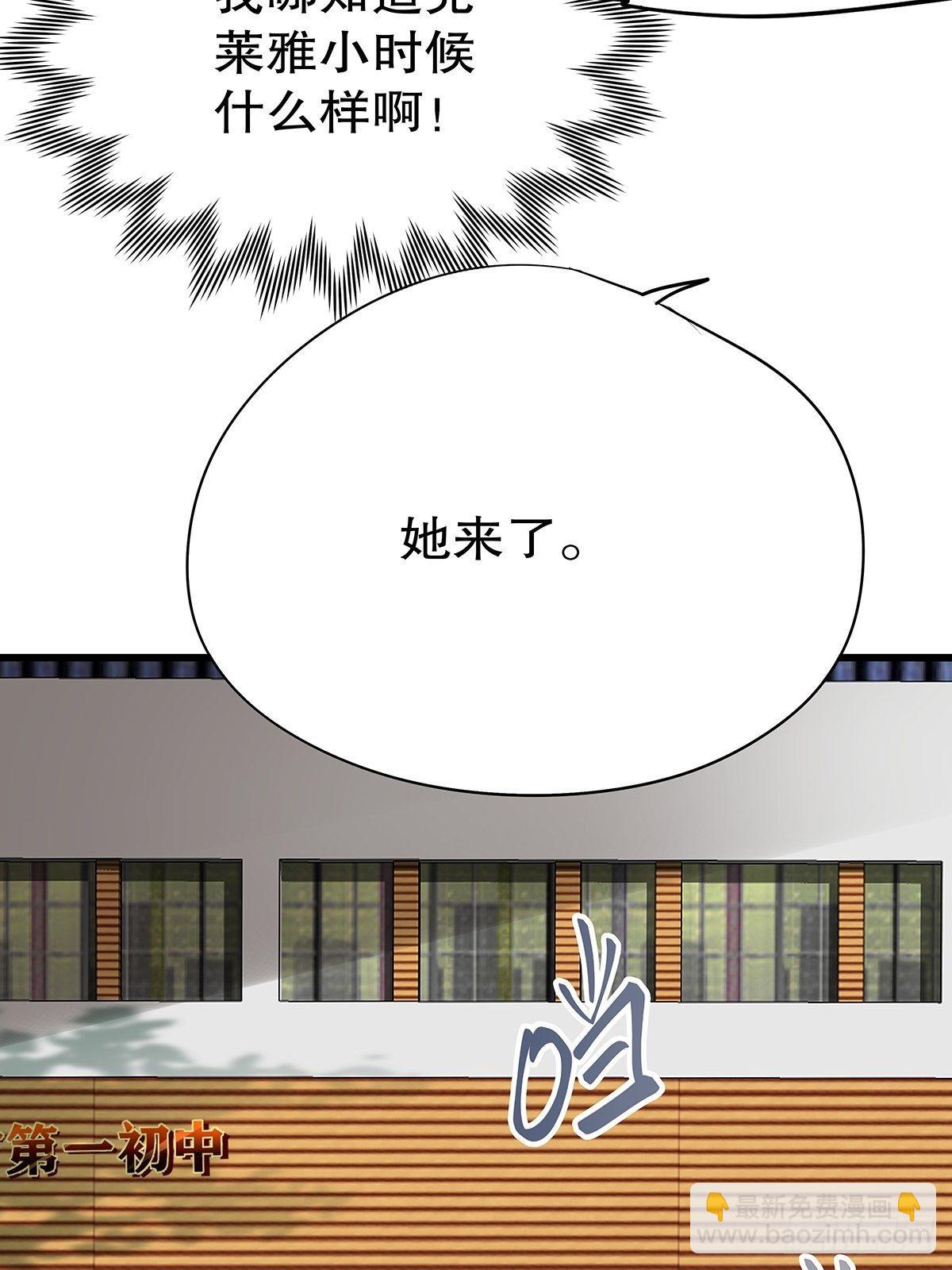 魔法世界17(1/2)-第60话