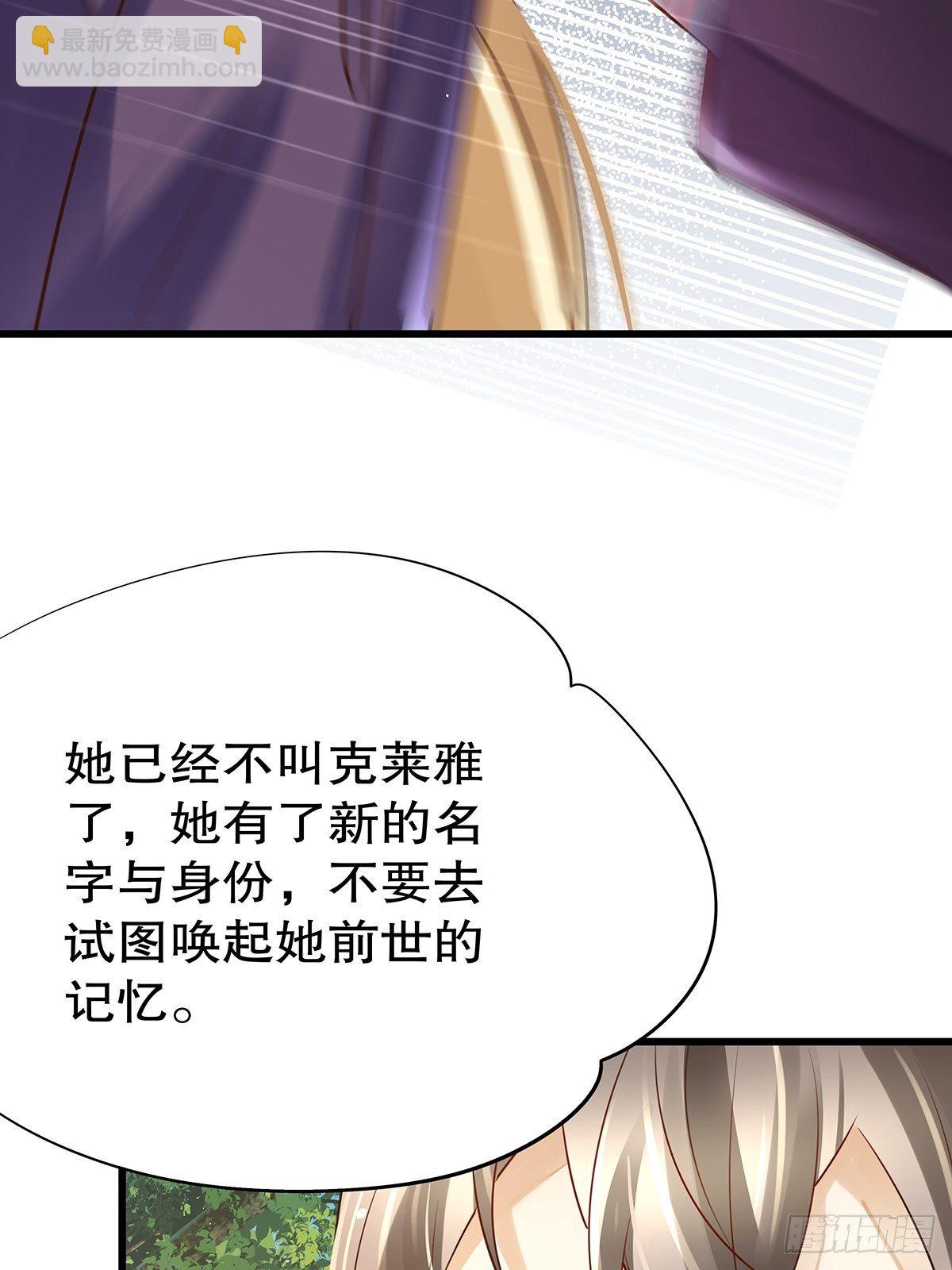 魔法世界17(1/2)-第60话