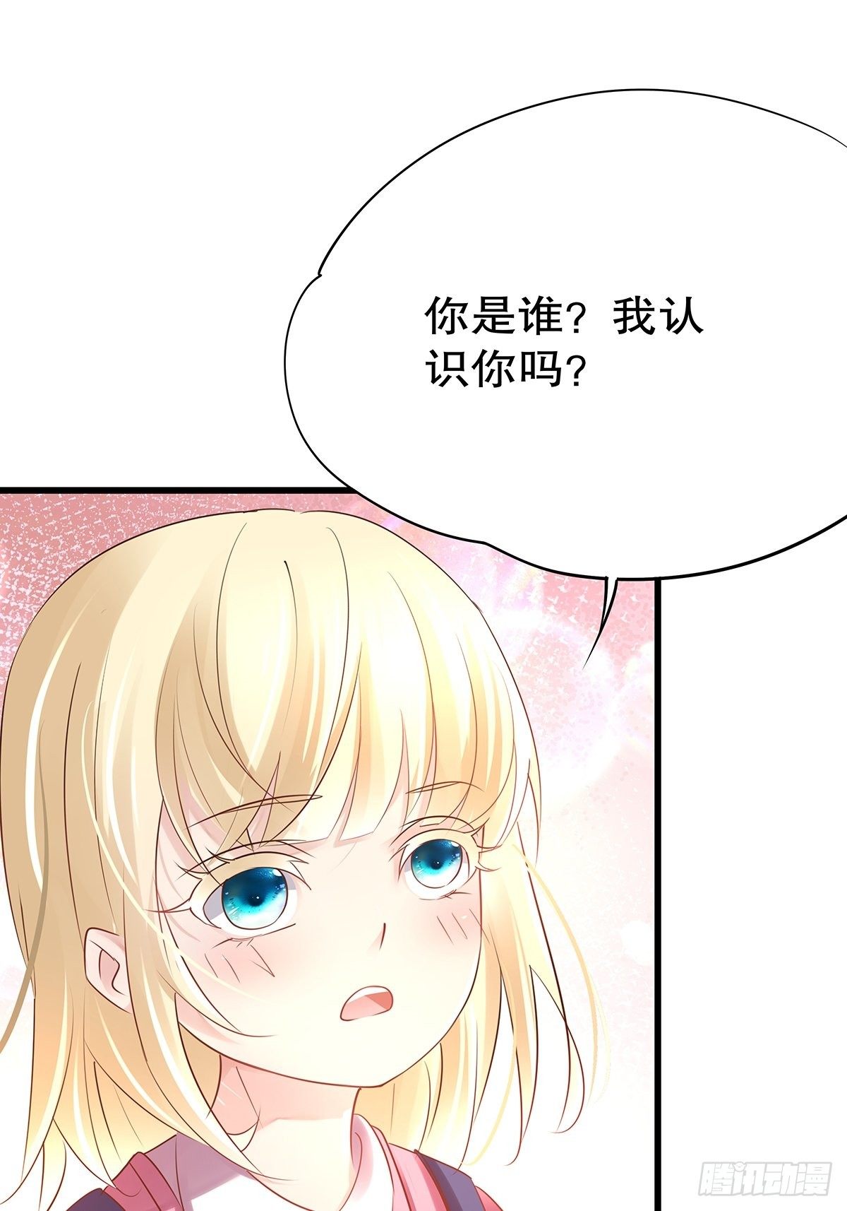 反派女主要升級 - 魔法世界17(1/2) - 7