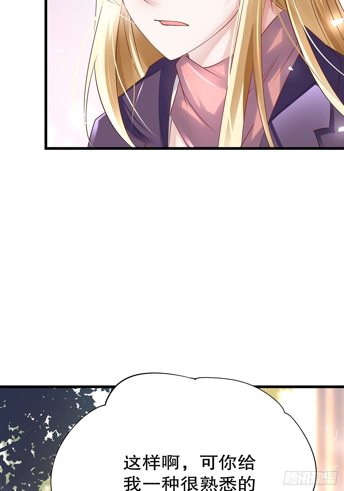 魔法世界17(1/2)-第60话