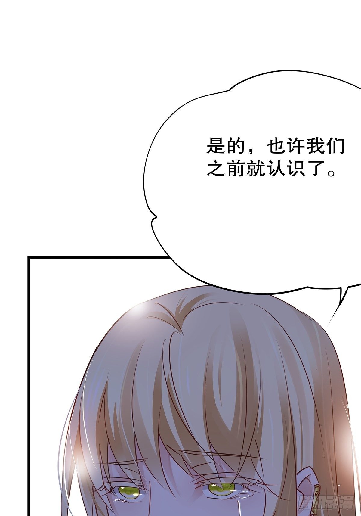 魔法世界17(1/2)-第60话