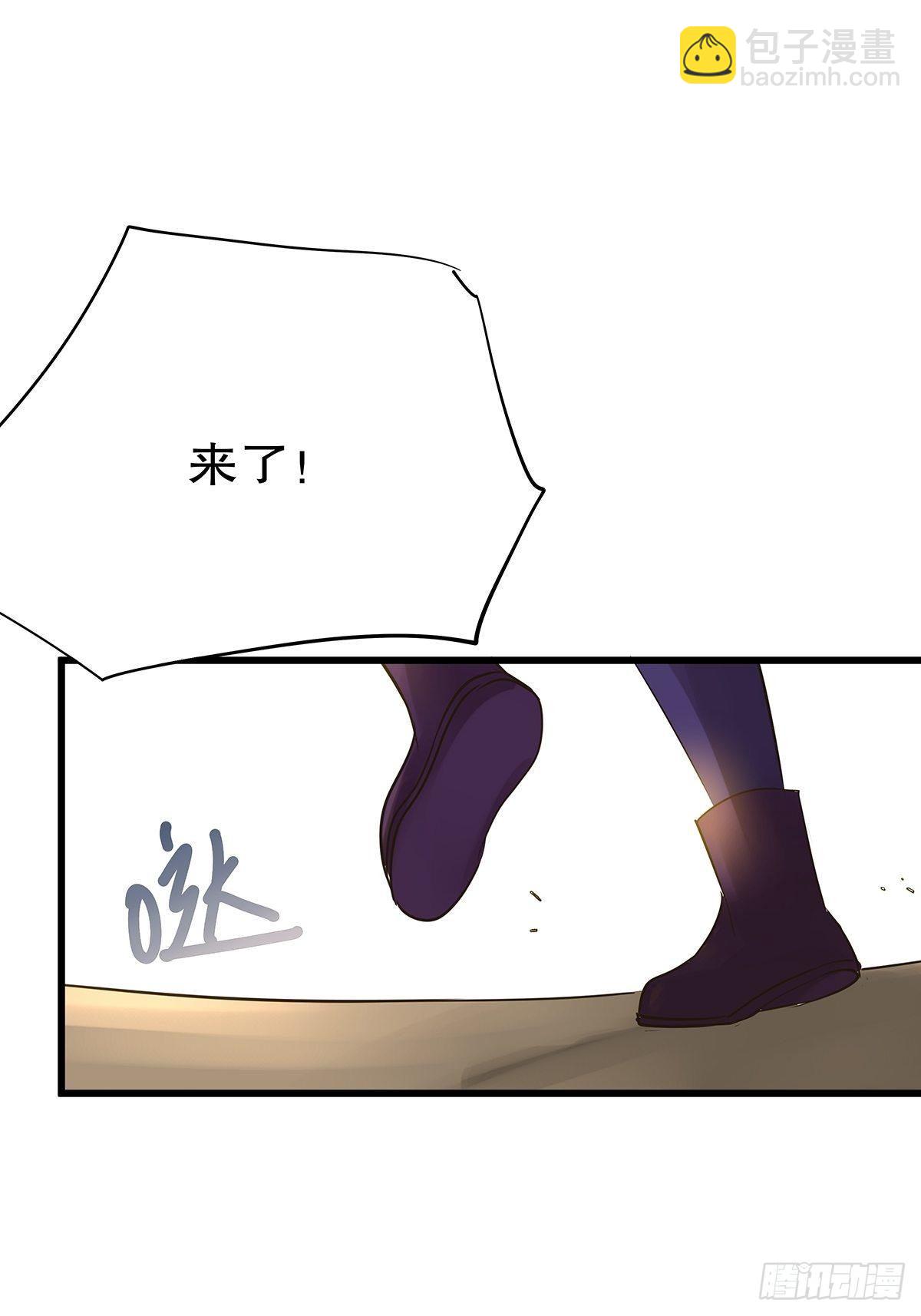 魔法世界17(1/2)-第60话