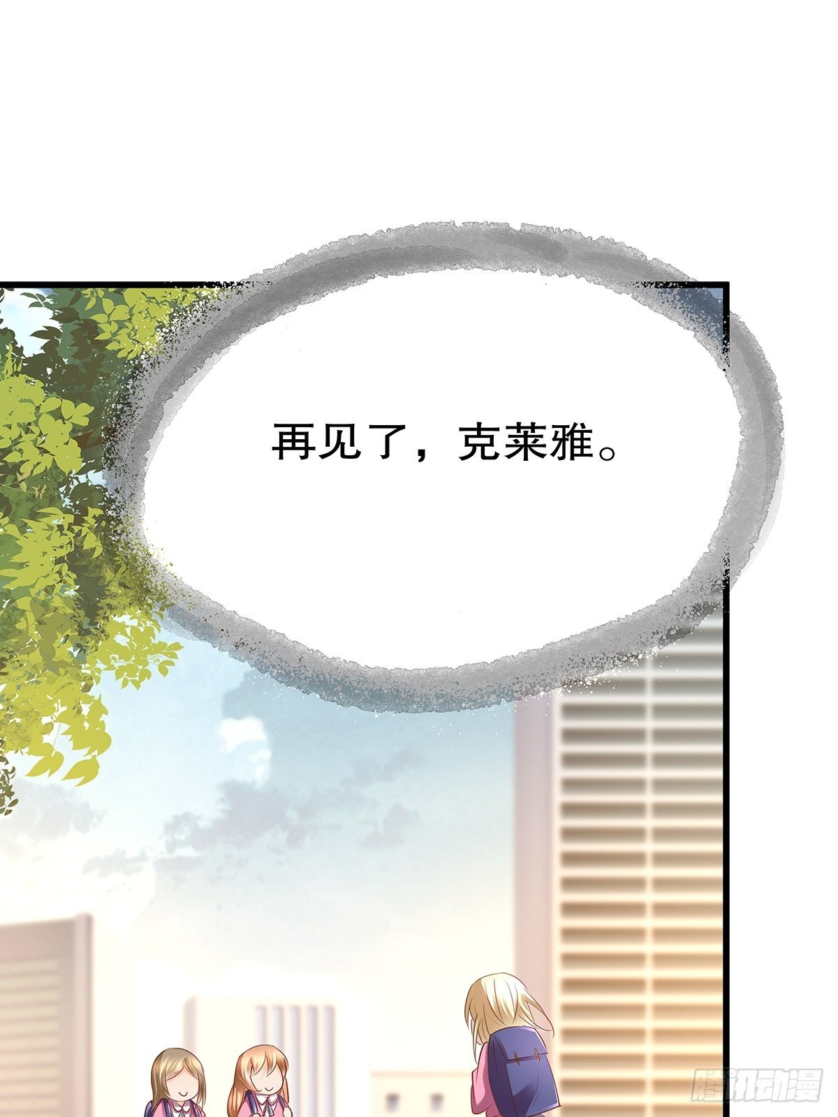 魔法世界17(1/2)-第60话