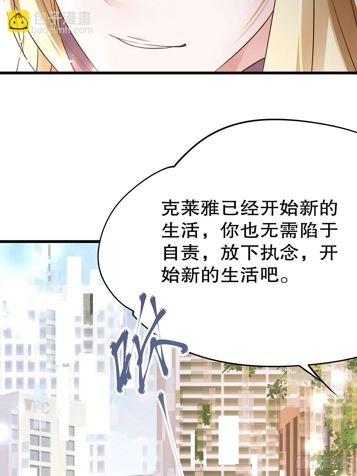 魔法世界17(1/2)-第60话