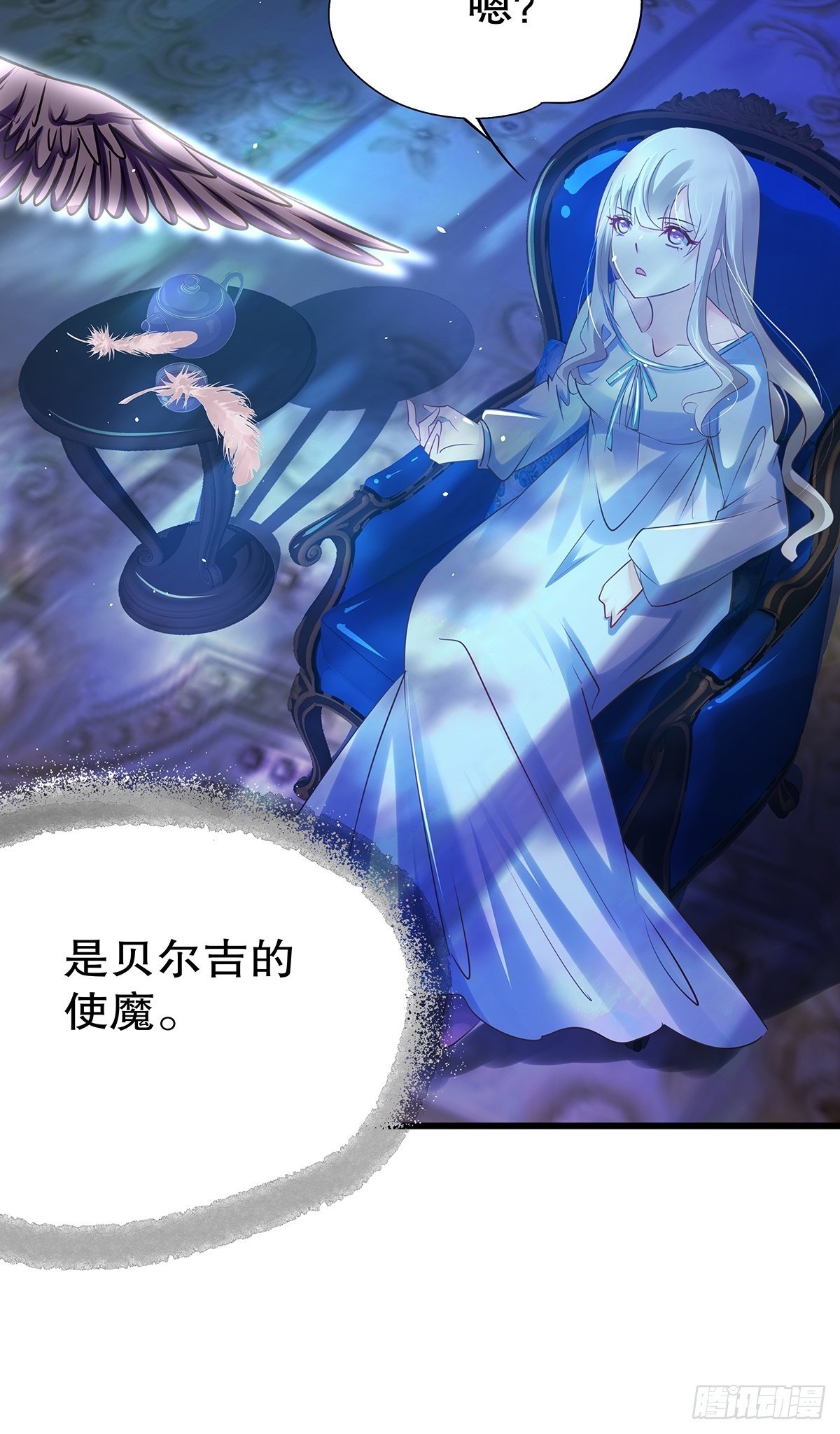 魔法世界17(1/2)-第60话