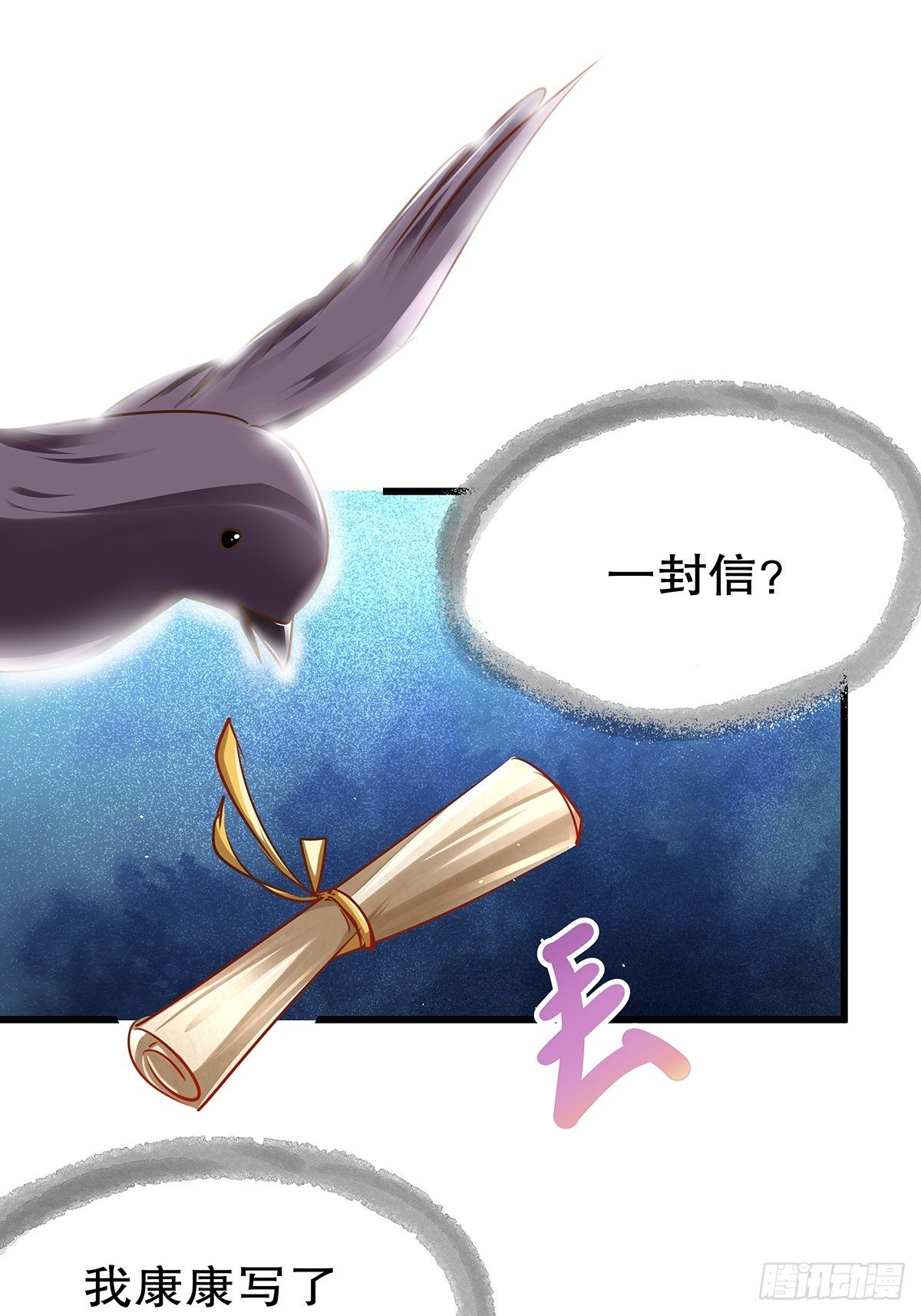 魔法世界17(1/2)-第60话