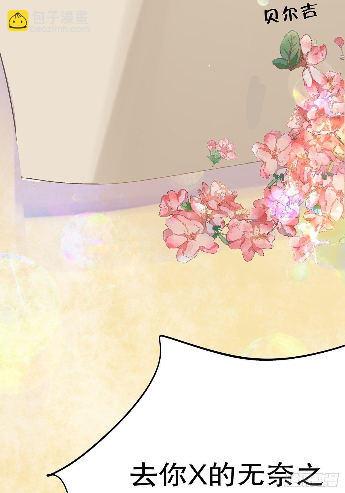 魔法世界17(1/2)-第60话