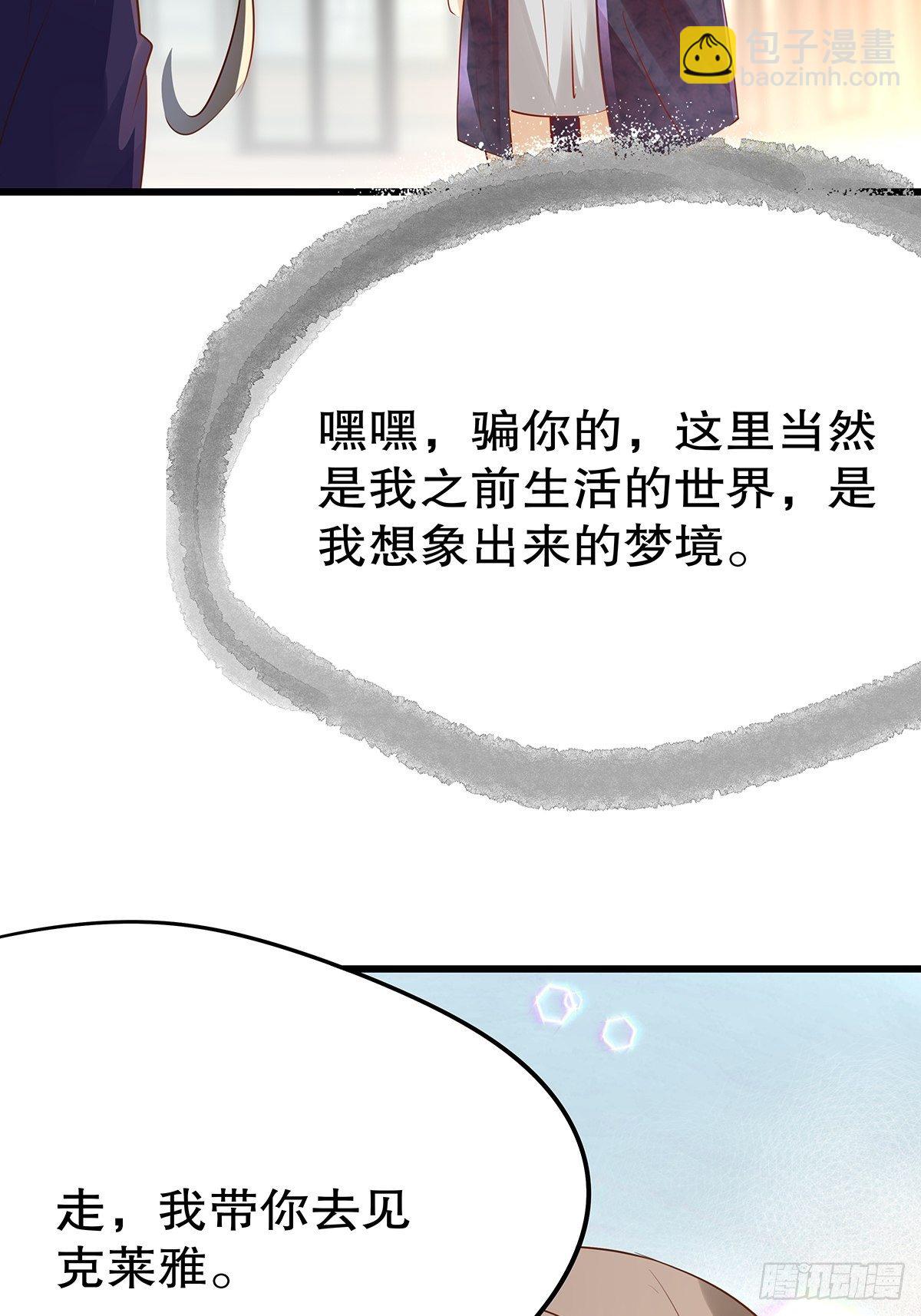 魔法世界17(1/2)-第60话