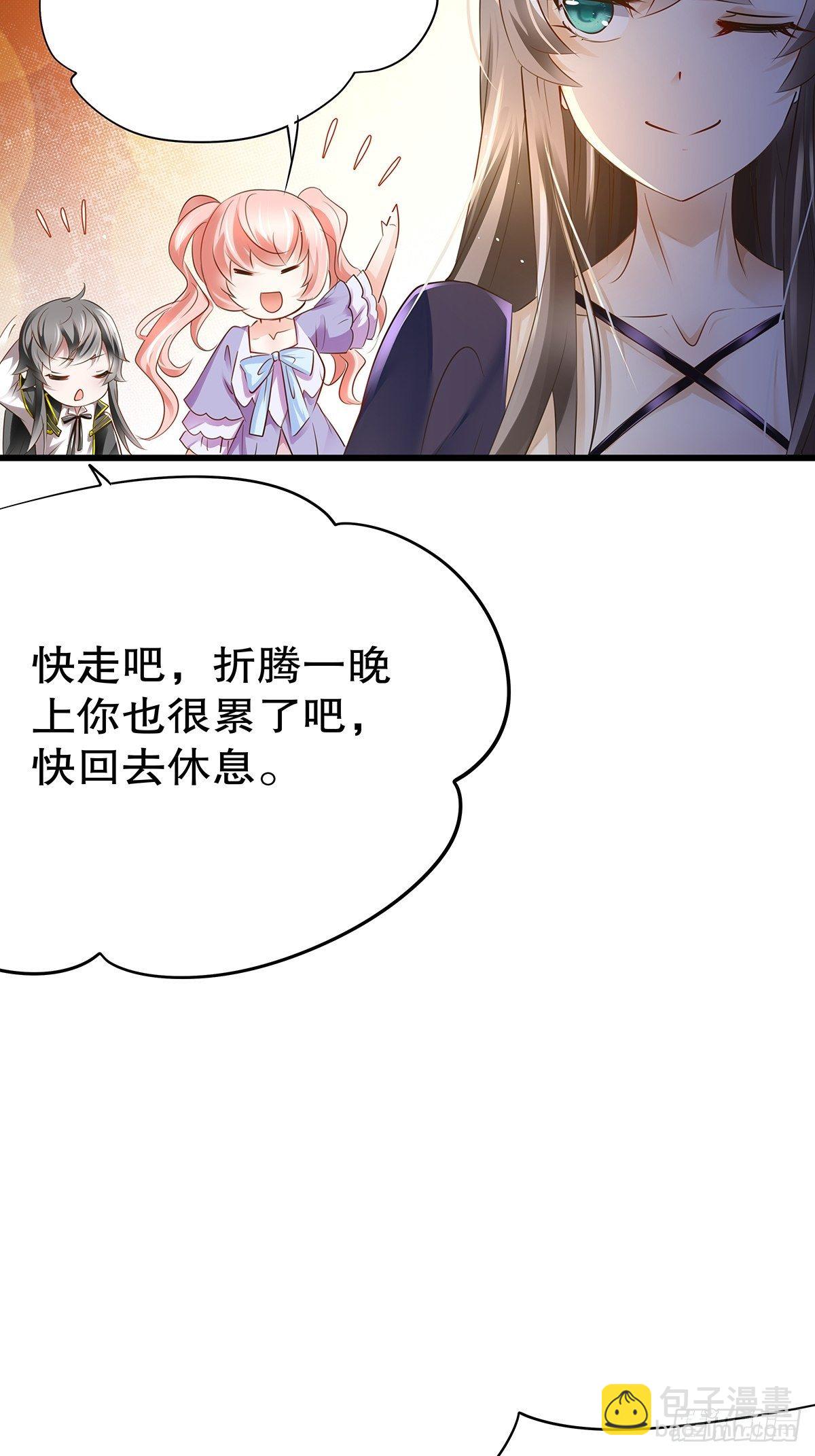 魔法世界19(1/2)-第62话