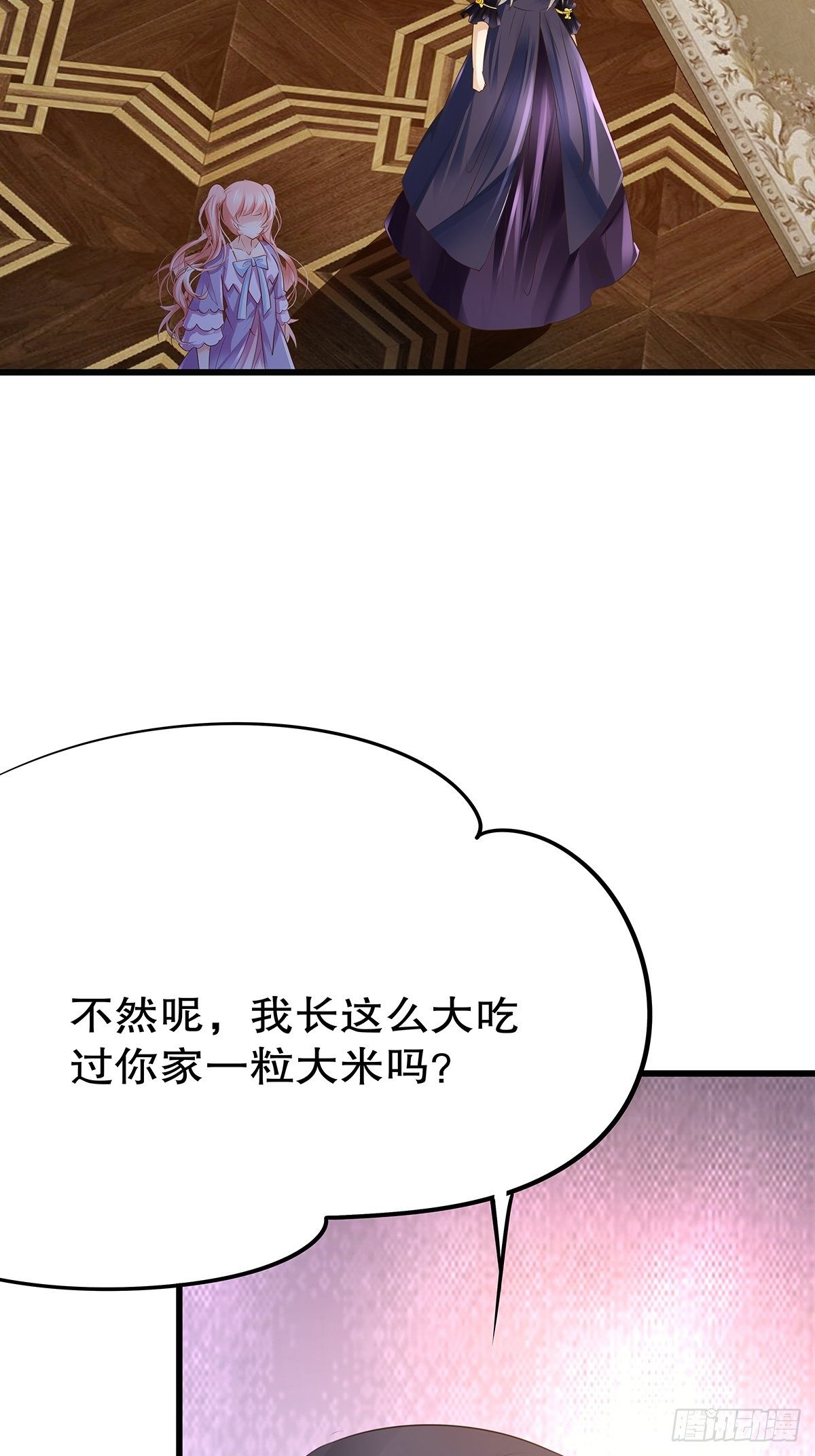 魔法世界19(1/2)-第62话