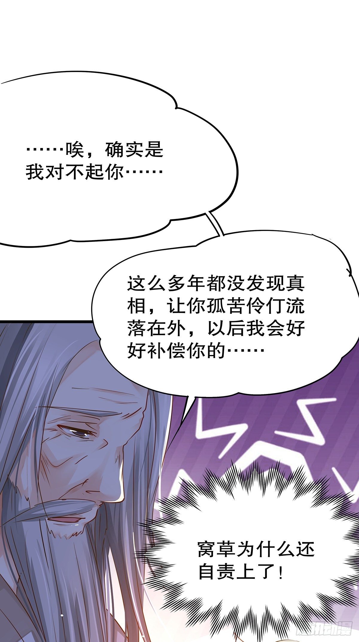 魔法世界19(1/2)-第62话