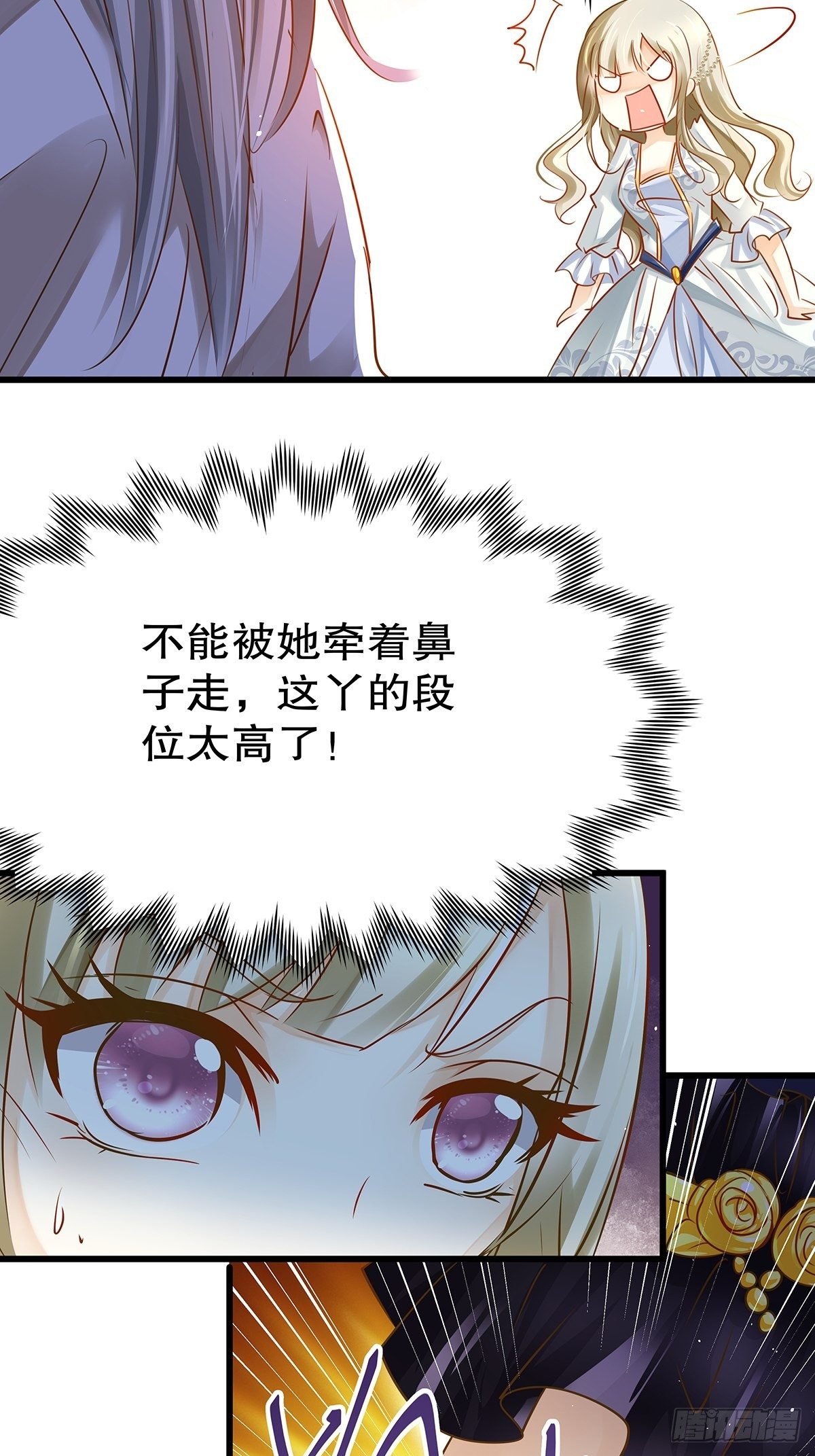 魔法世界19(1/2)-第62话