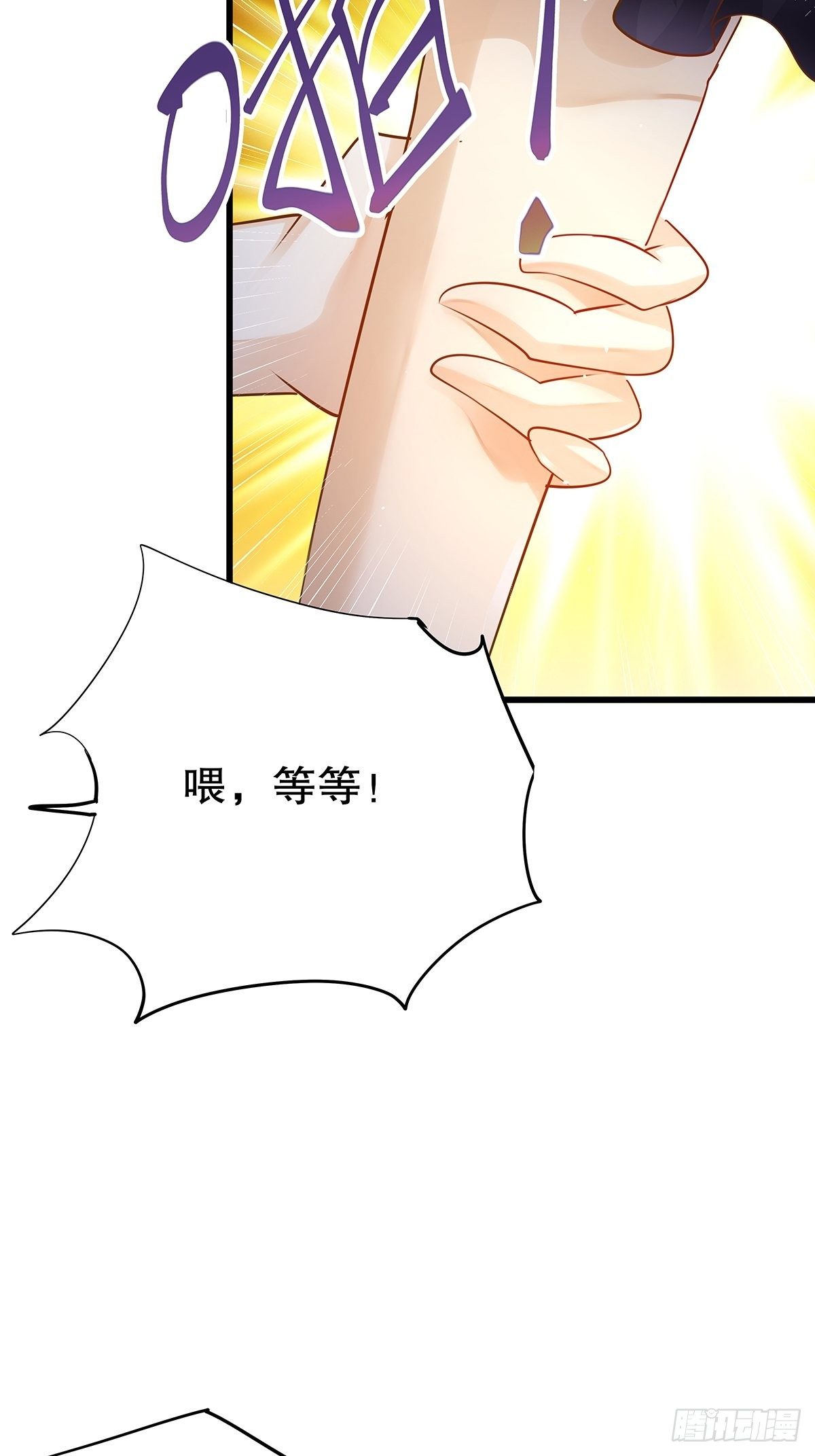 魔法世界19(1/2)-第62话