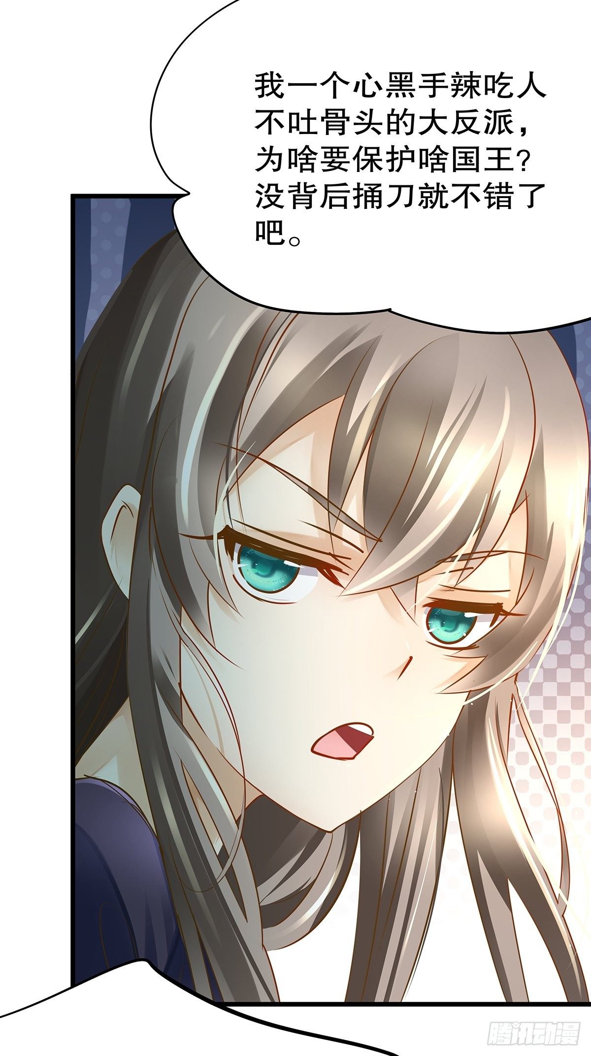 魔法世界19(1/2)-第62话