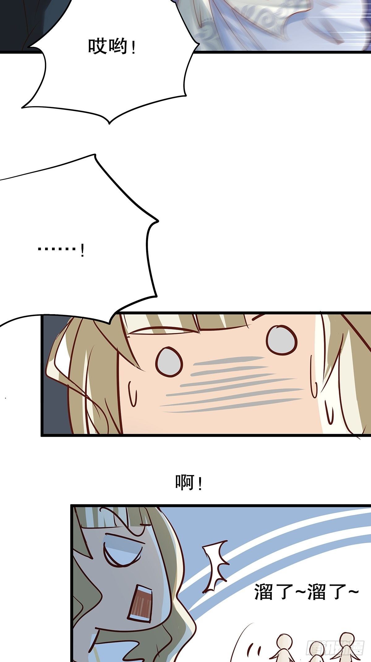 魔法世界19(1/2)-第62话