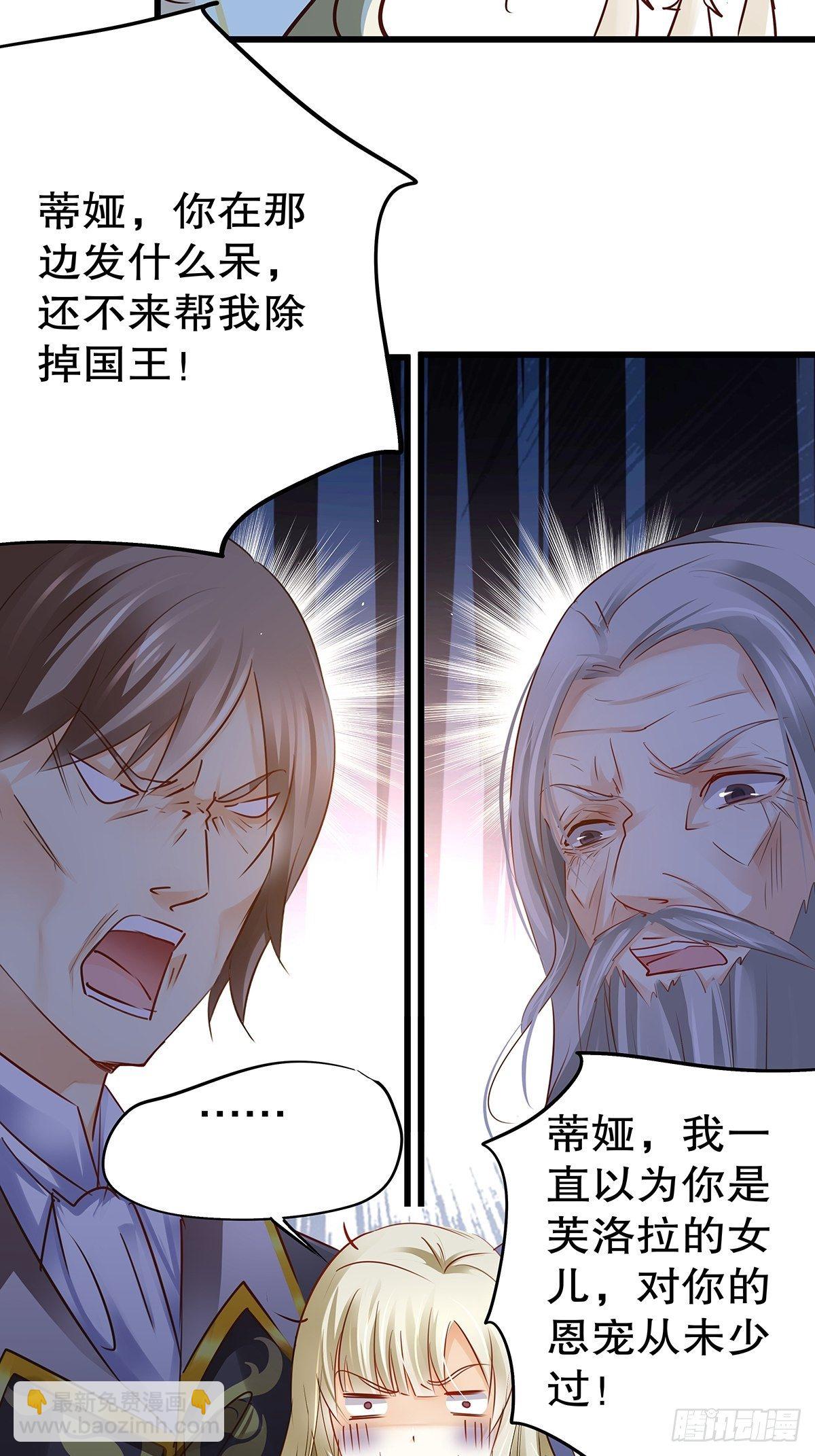 魔法世界19(1/2)-第62话