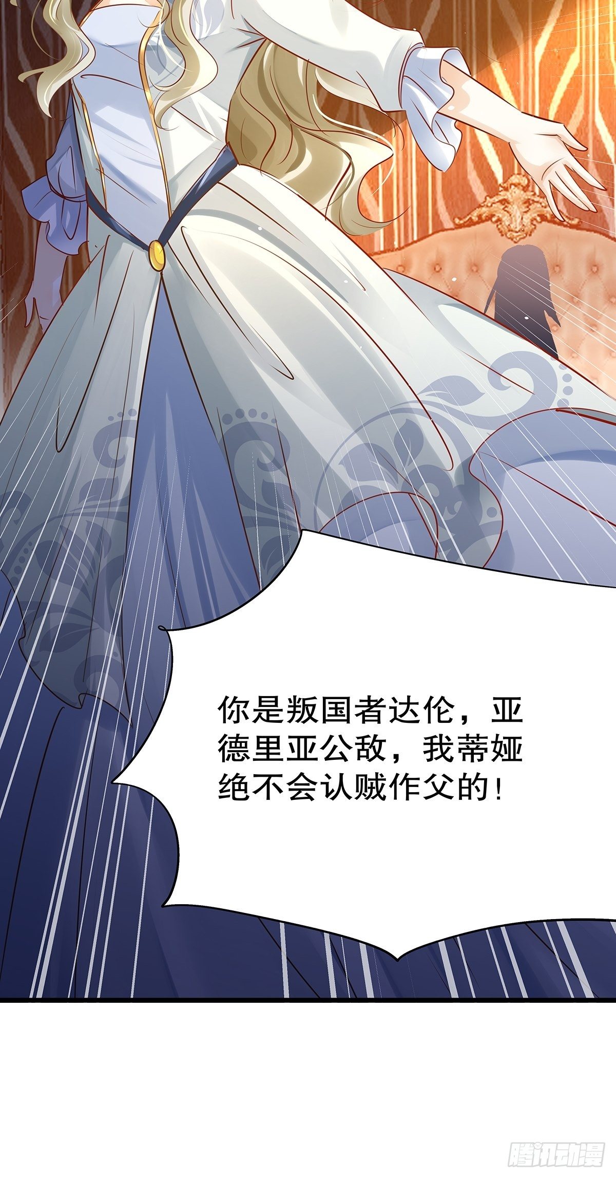 魔法世界19(1/2)-第62话