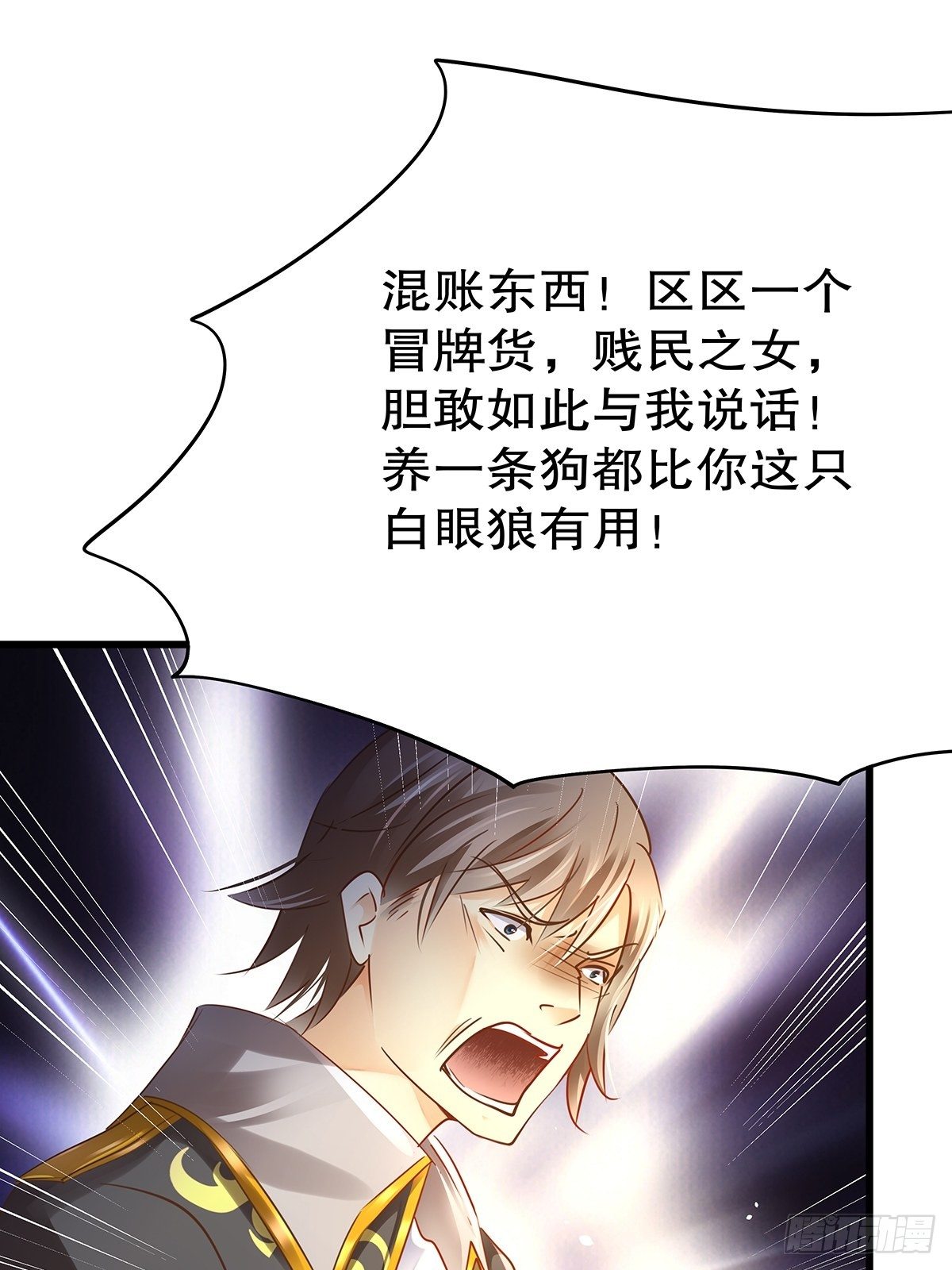 魔法世界19(1/2)-第62话