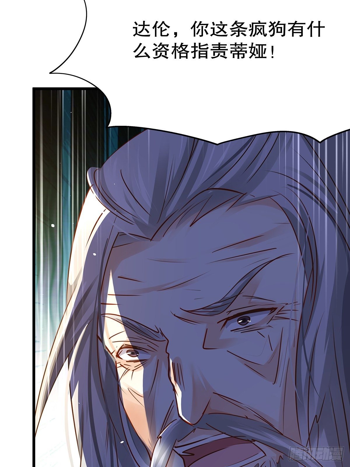 魔法世界19(1/2)-第62话