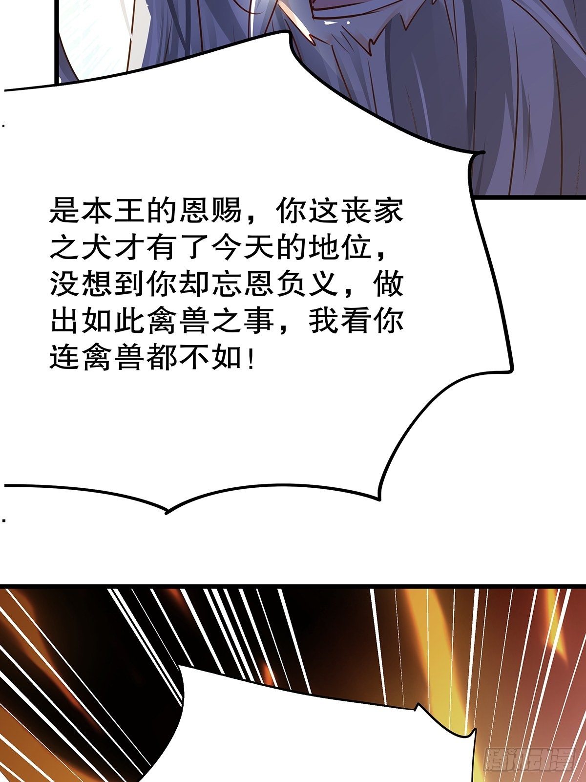 魔法世界19(1/2)-第62话