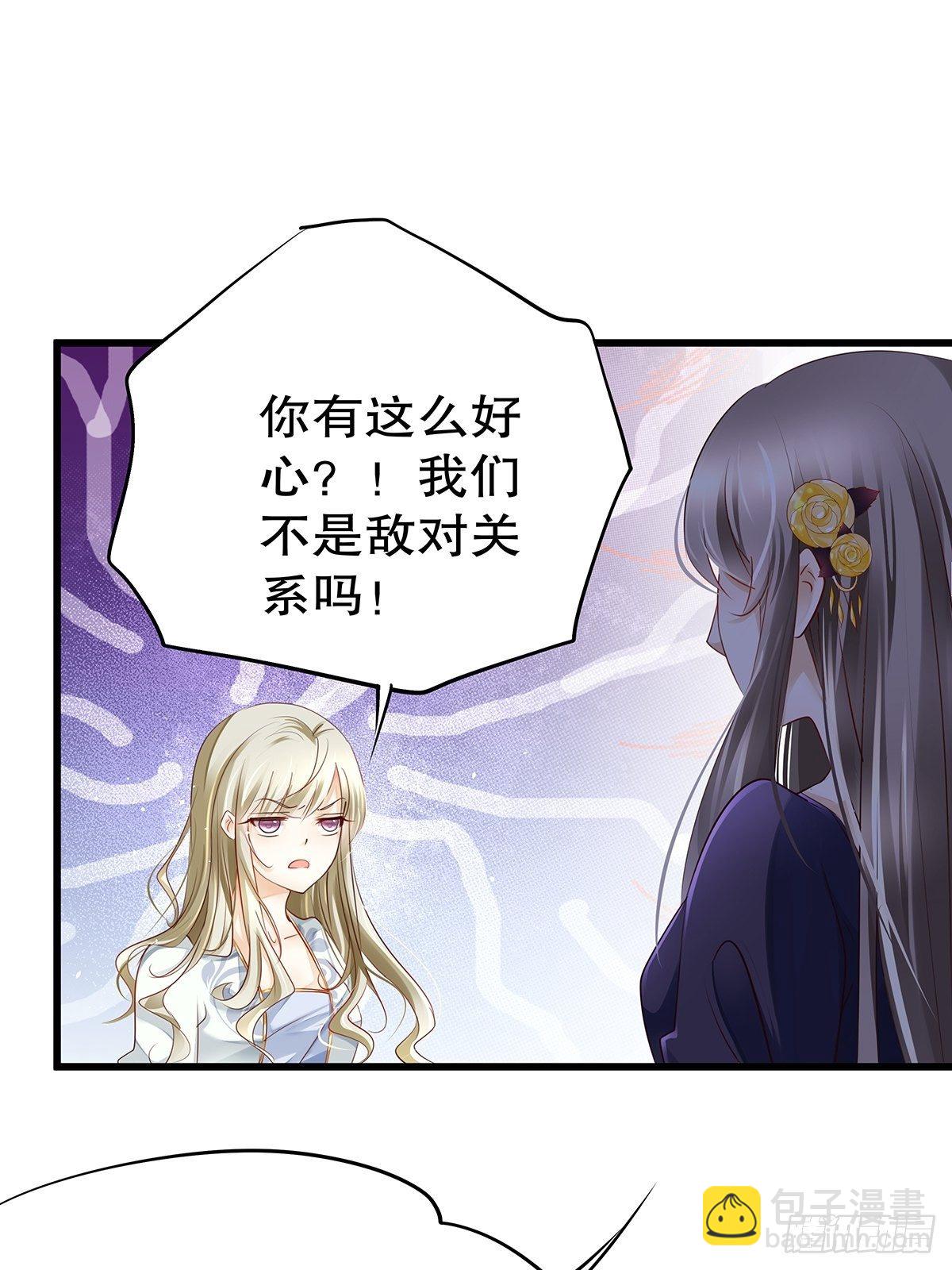 魔法世界19(1/2)-第62话