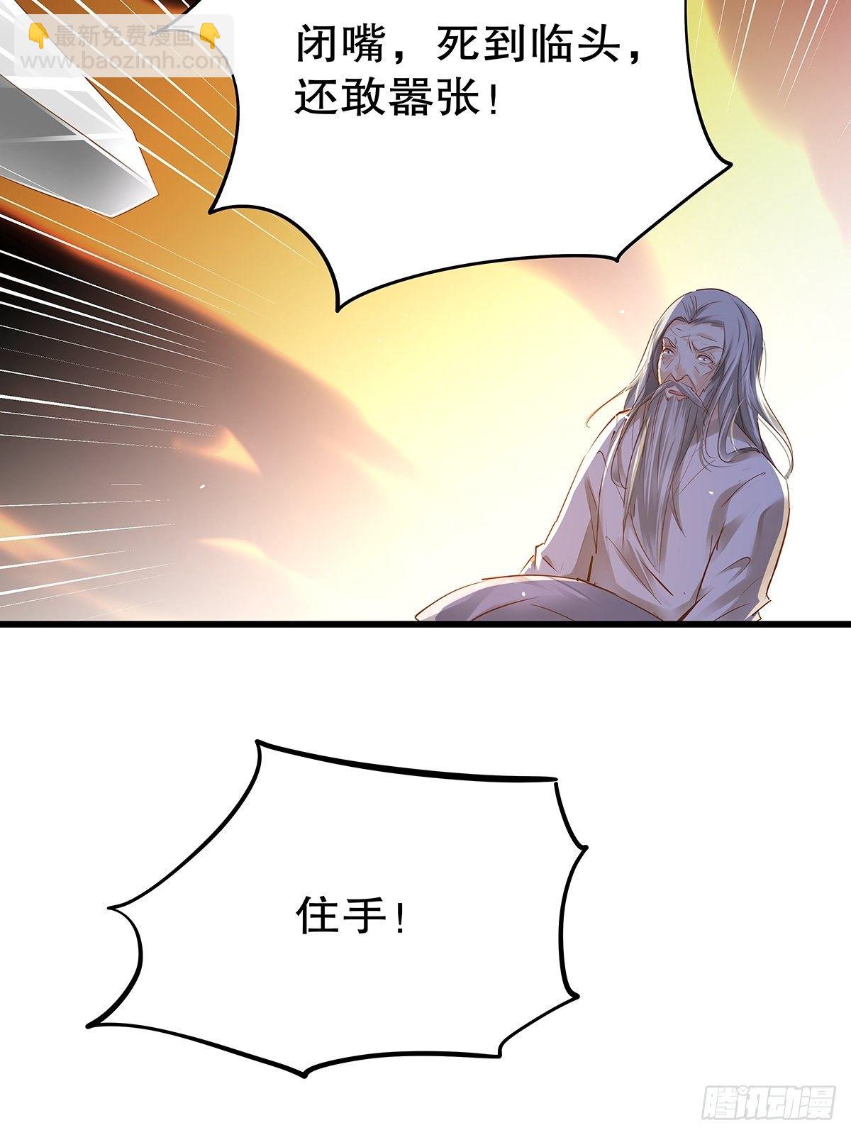 魔法世界19(1/2)-第62话