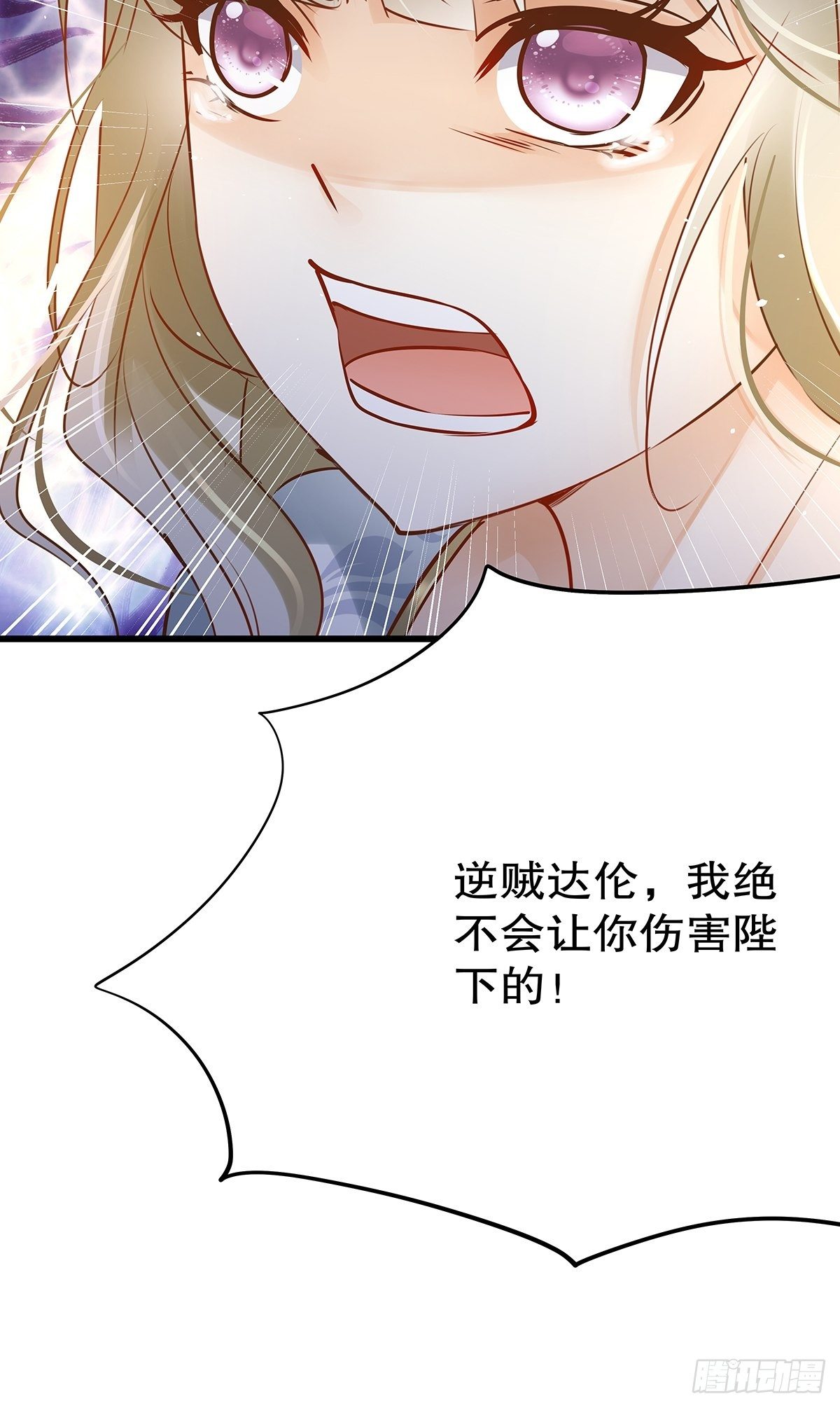 魔法世界19(1/2)-第62话