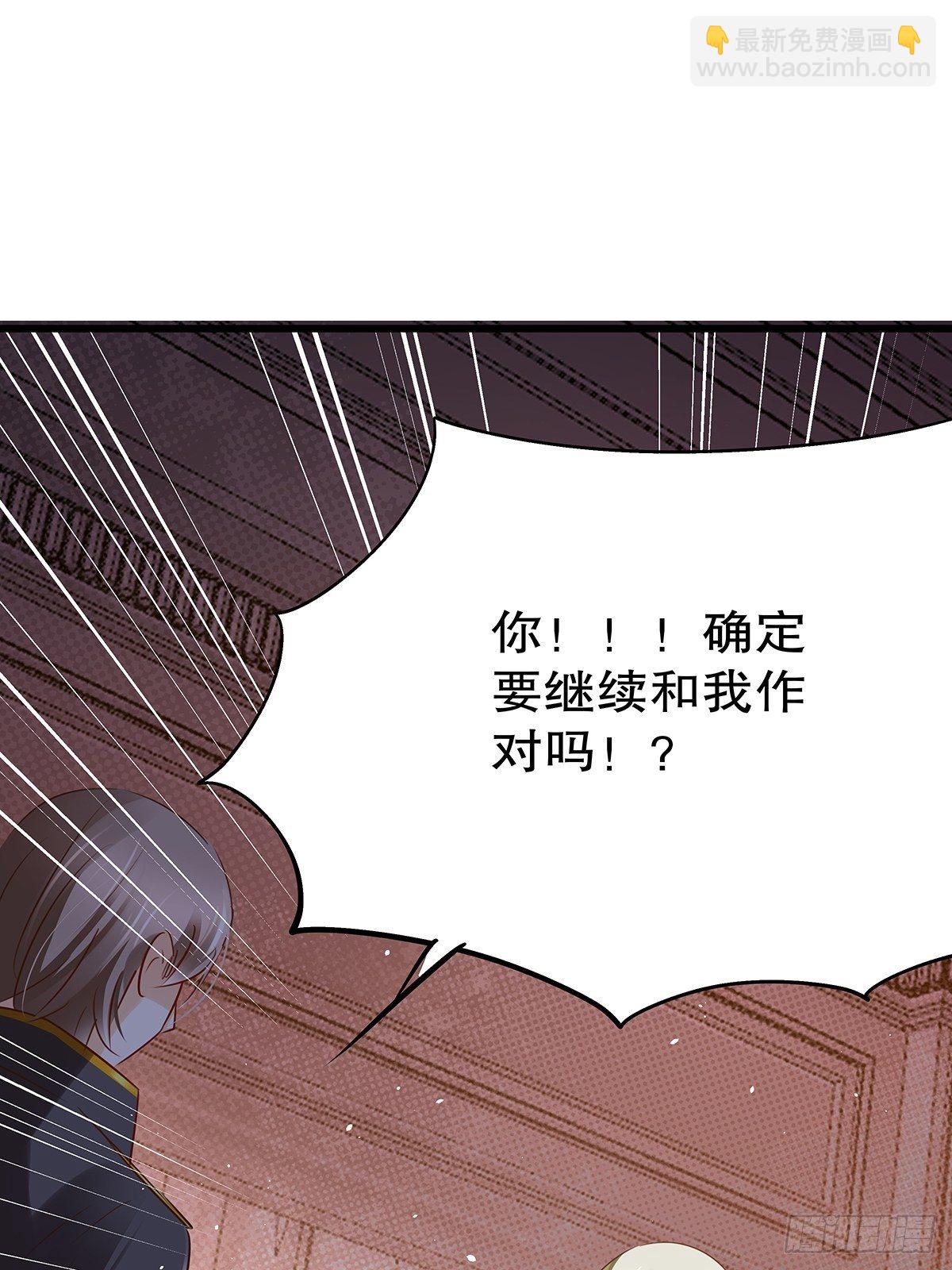 魔法世界19(1/2)-第62话