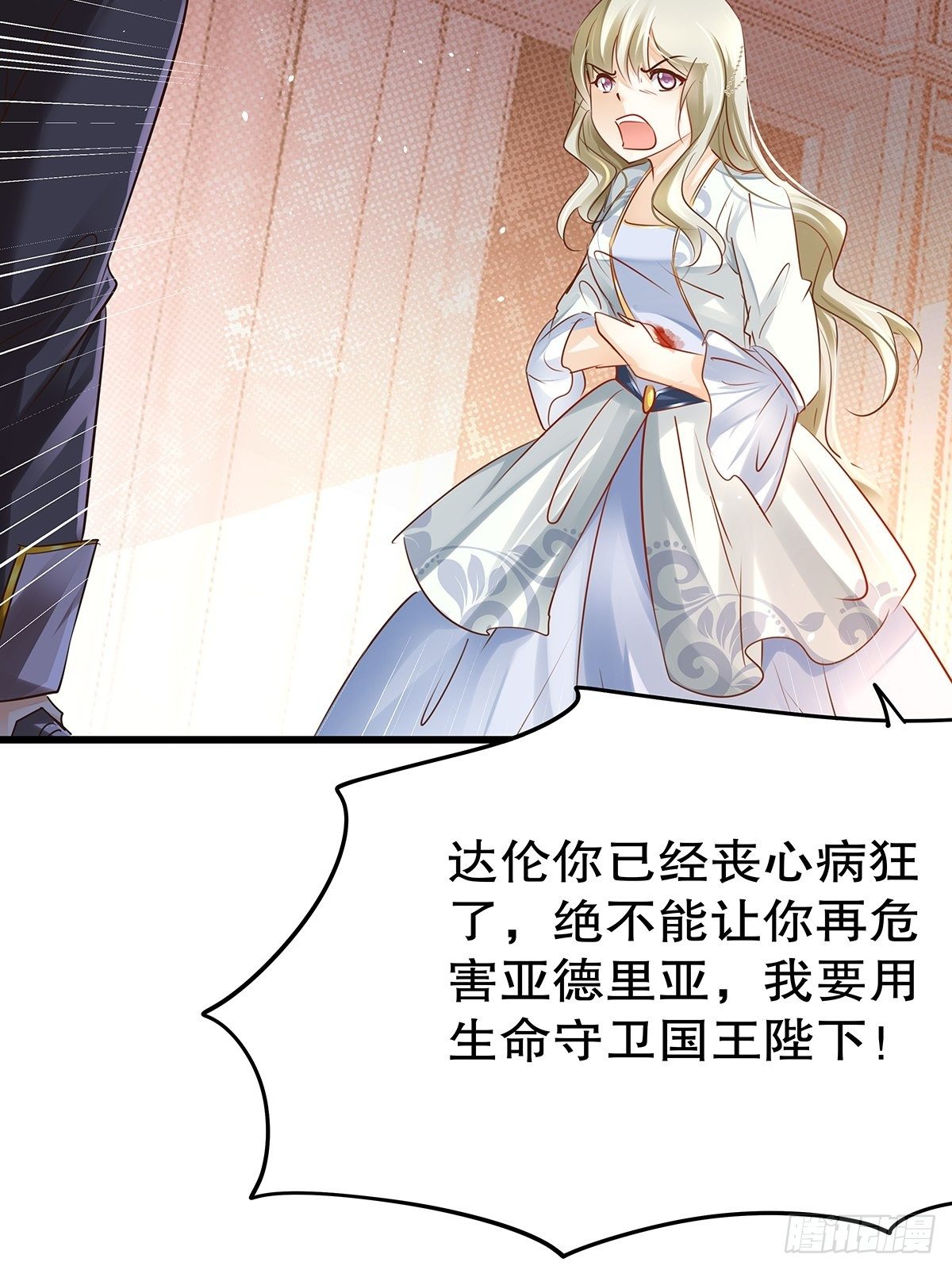 魔法世界19(1/2)-第62话