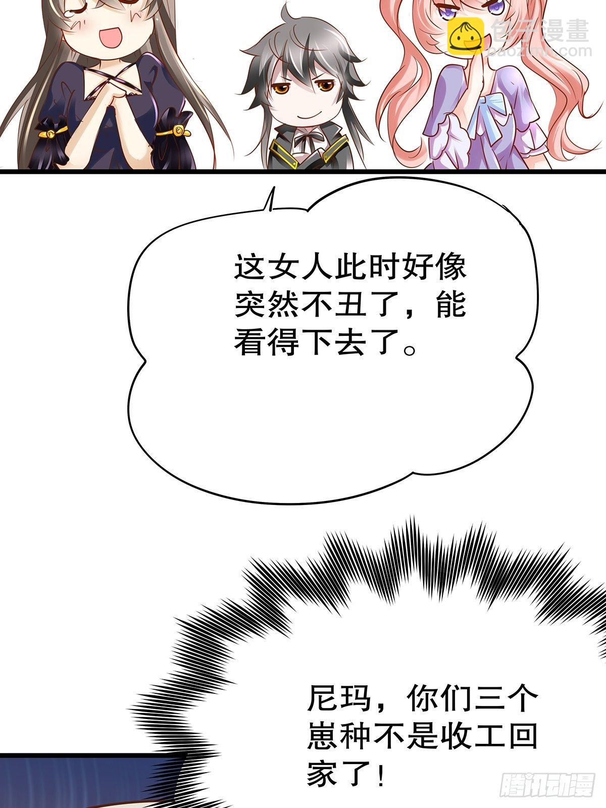 魔法世界19(1/2)-第62话