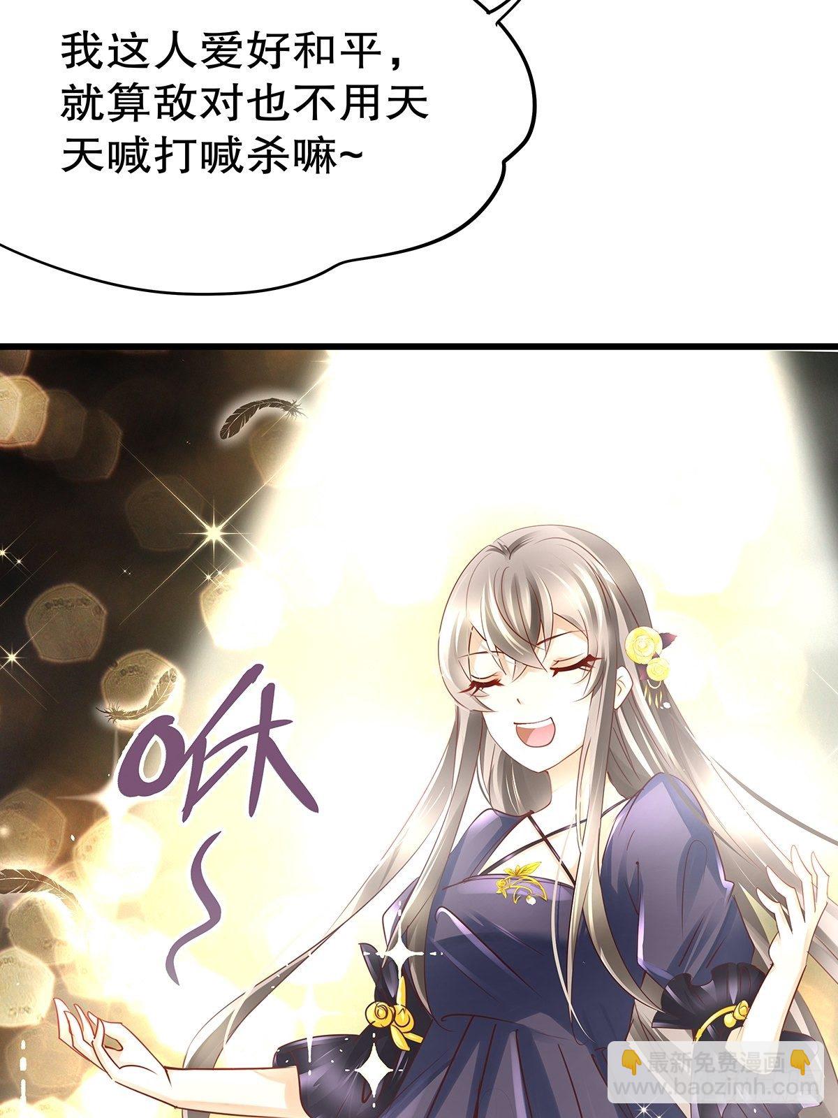 魔法世界19(1/2)-第62话