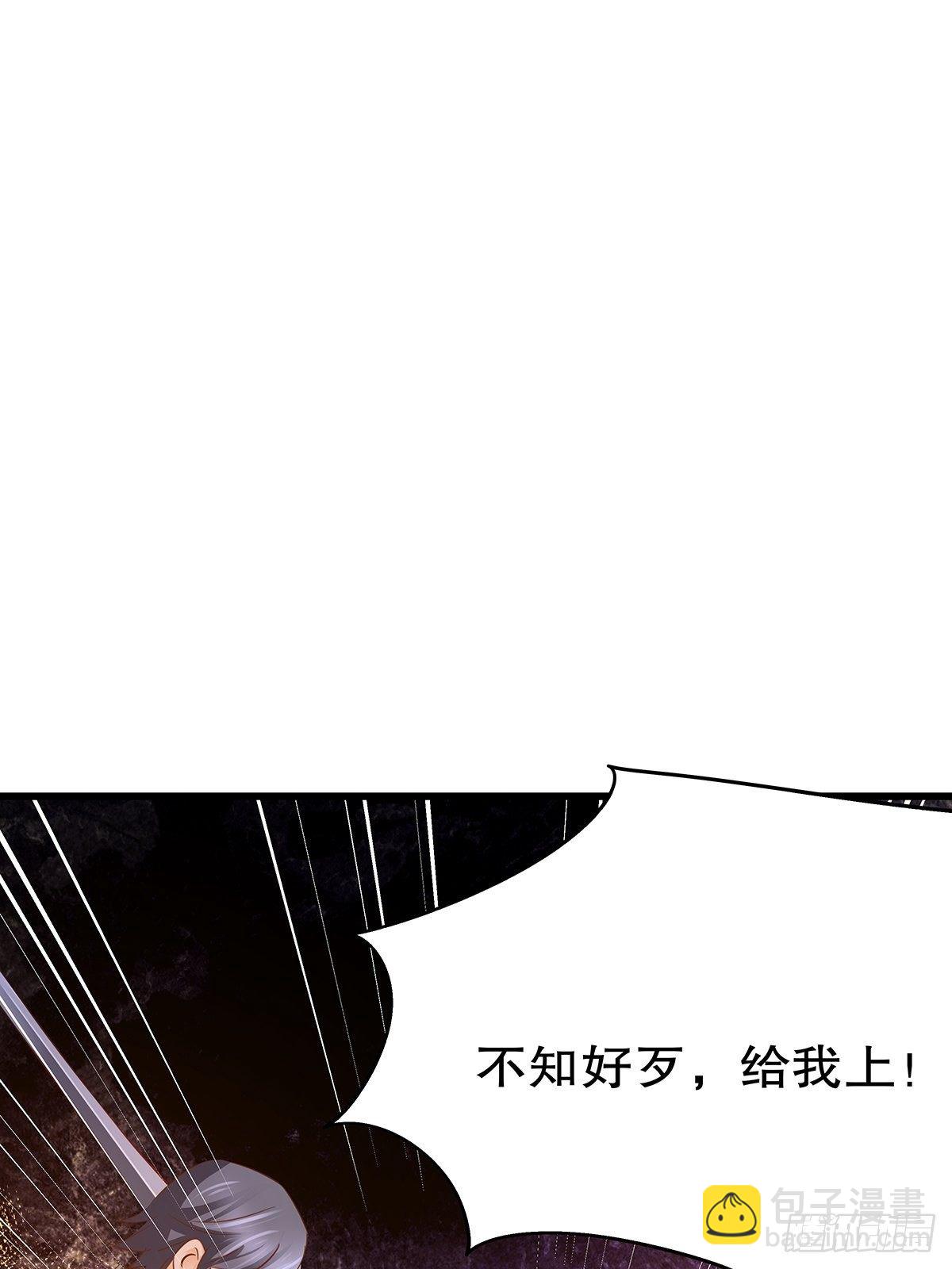 魔法世界19(1/2)-第62话